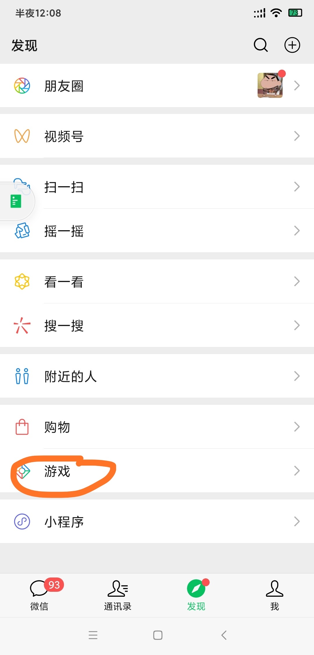 6个号已撸18



41 / 作者:微笑孤独阿狸 / 