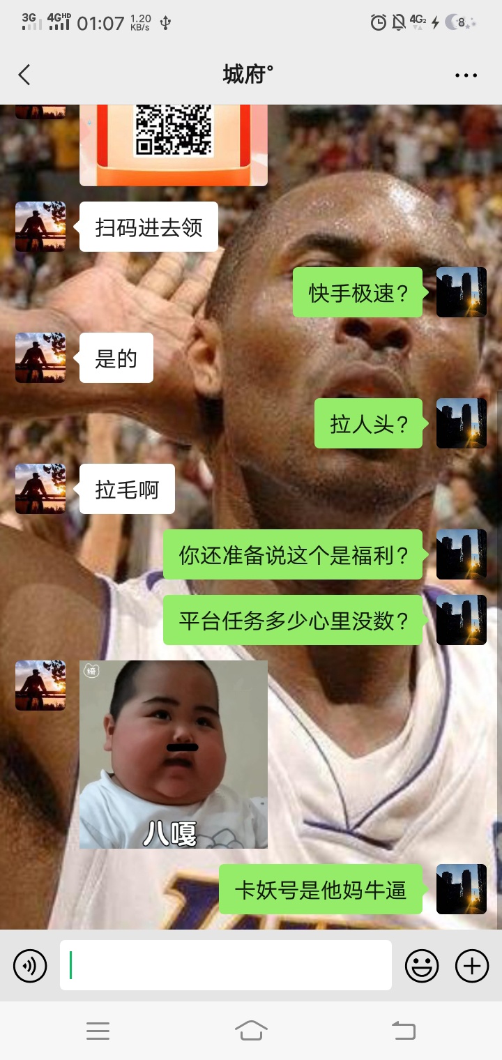 小小卡妖，真是可笑。拉快手极速人头，笑.


72 / 作者:清晨的酒 / 