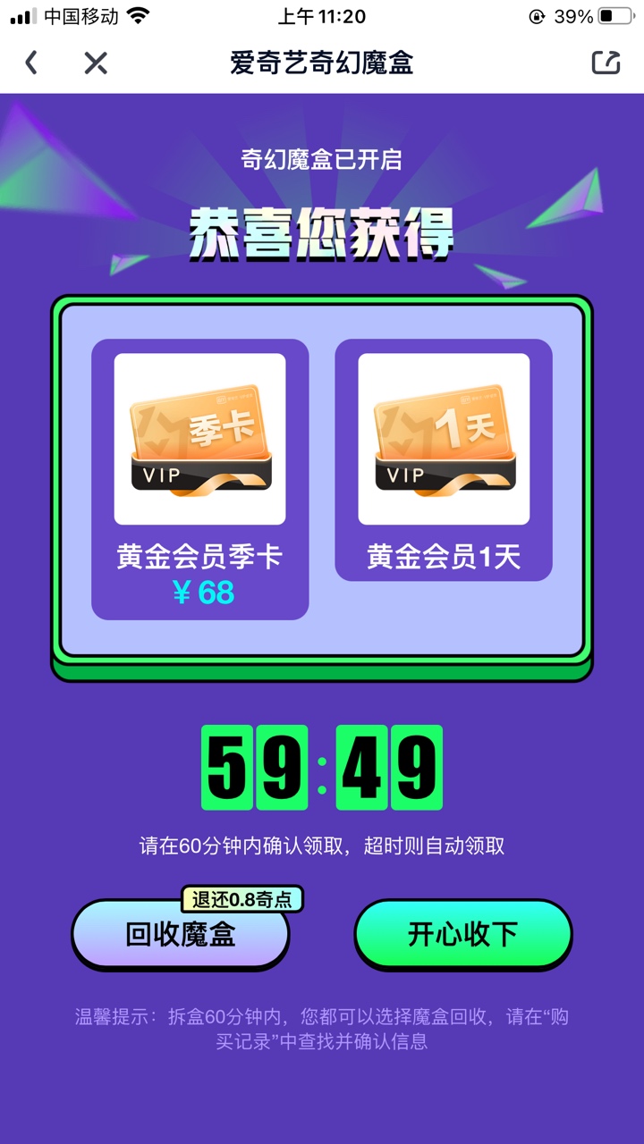 抽了我十多块才中

17 / 作者:丰 哥 / 