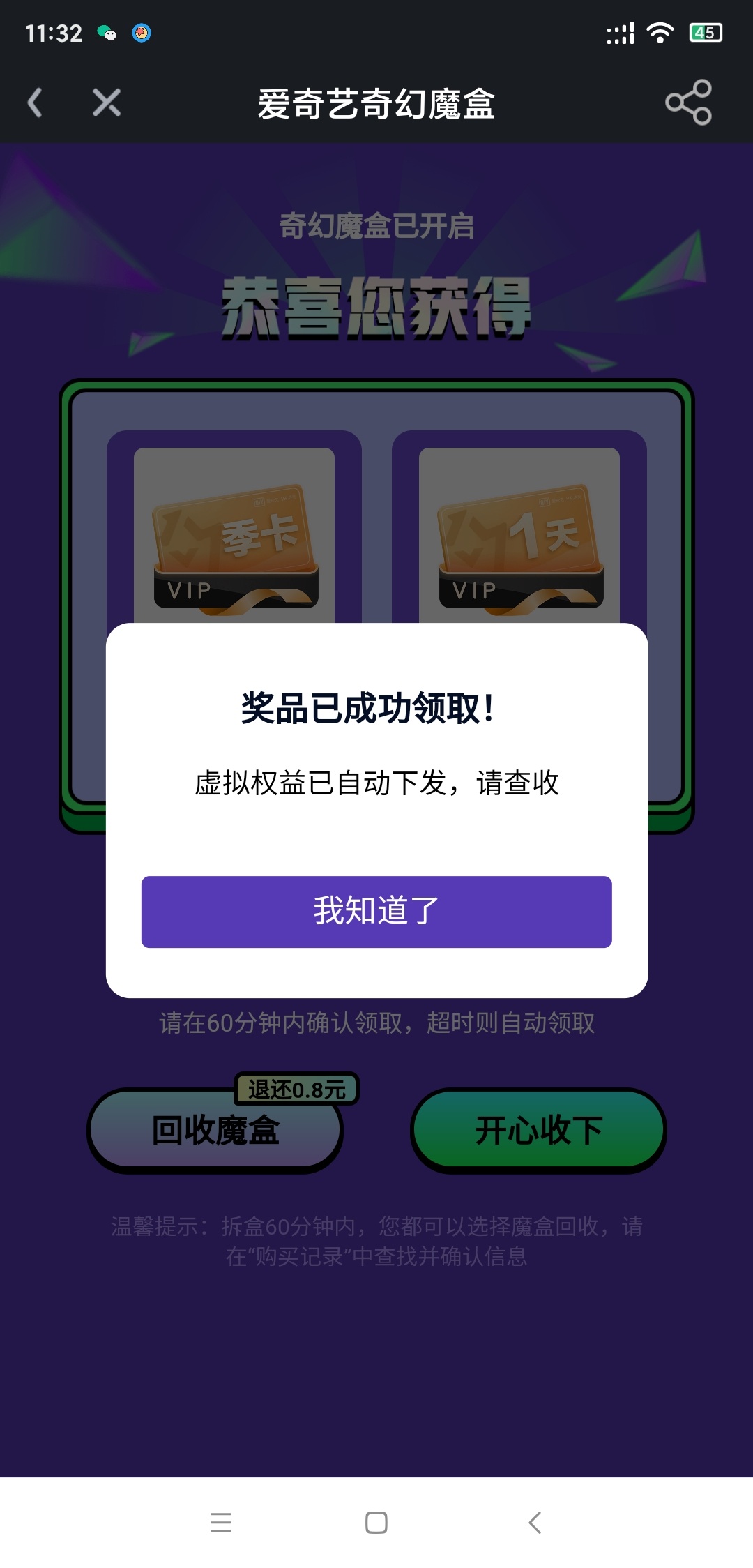 抽了我十多块才中

16 / 作者:微笑孤独阿狸 / 