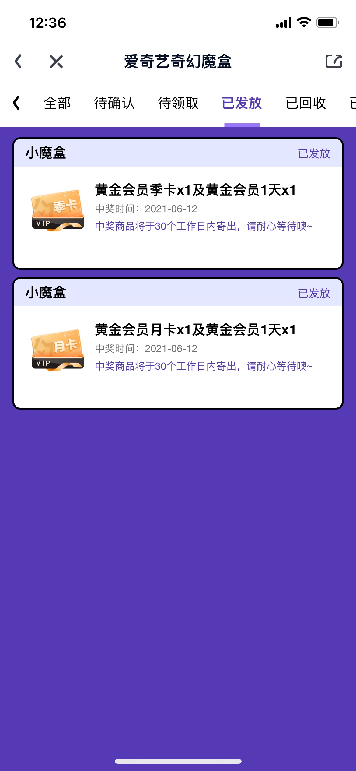 稳

16 / 作者:李好的577 / 