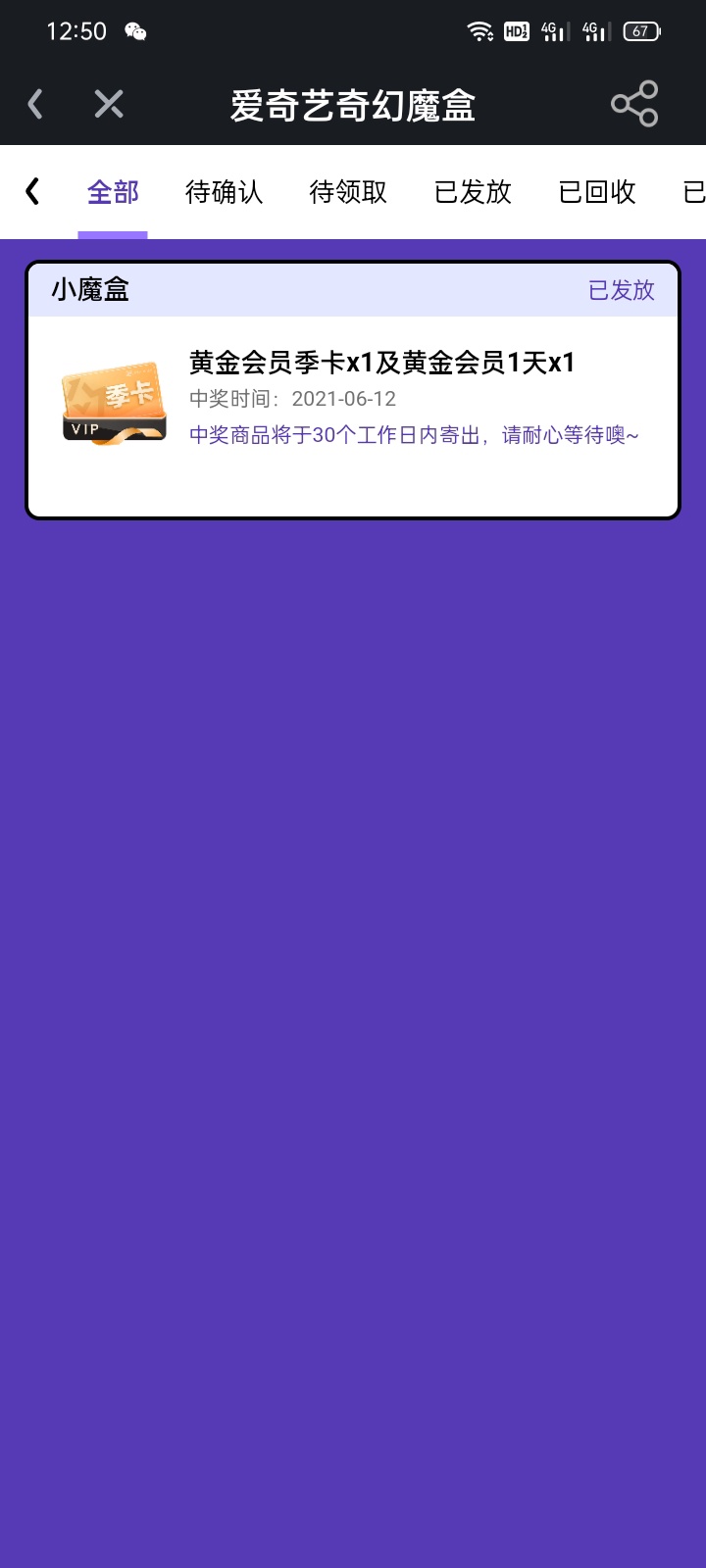 抽了我十多块才中

94 / 作者:水全是你们的 / 