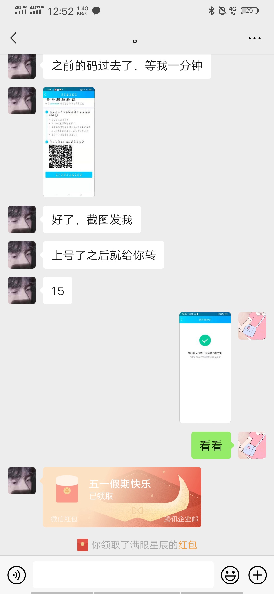 感动哭了 还有这么诚信的老哥



11 / 作者:a洁来美家电 / 