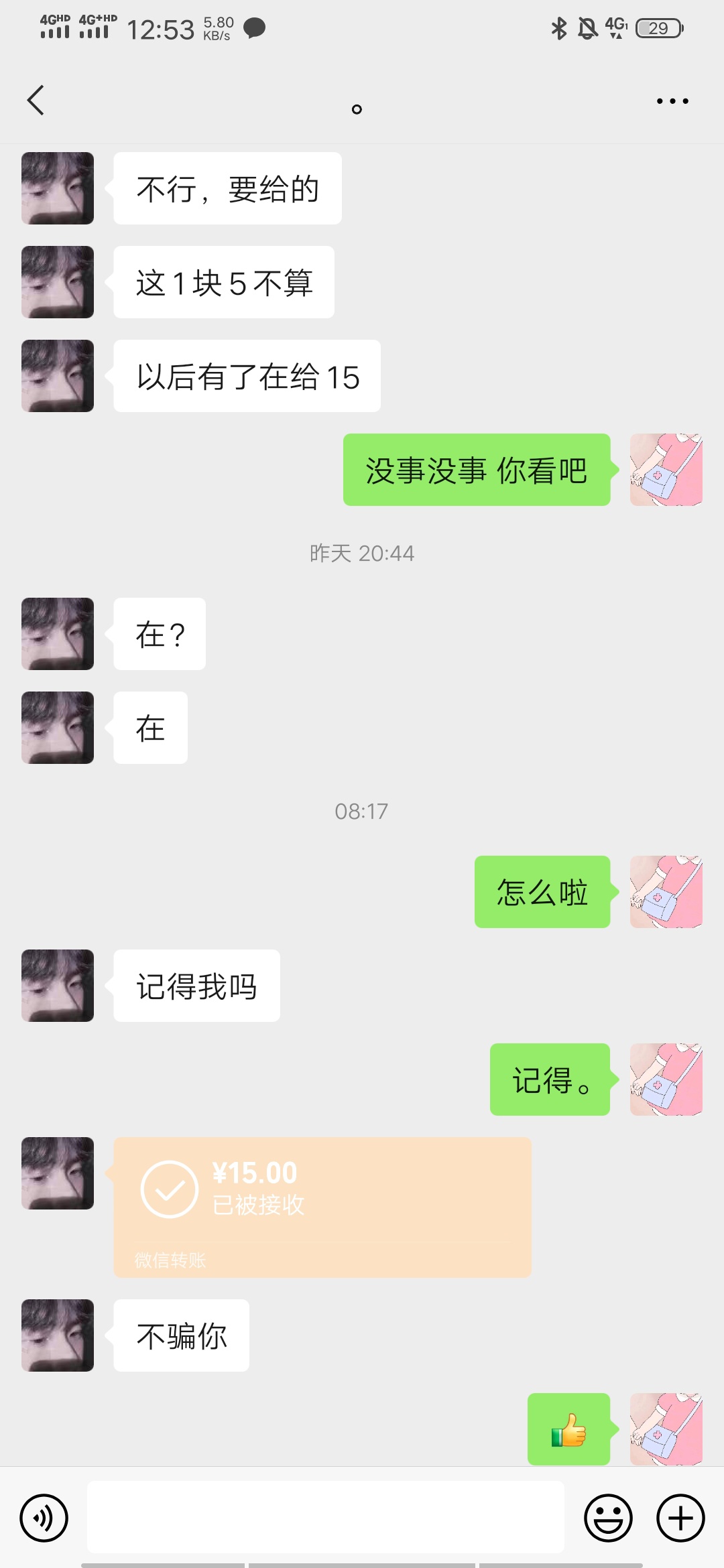 感动哭了 还有这么诚信的老哥



71 / 作者:a洁来美家电 / 