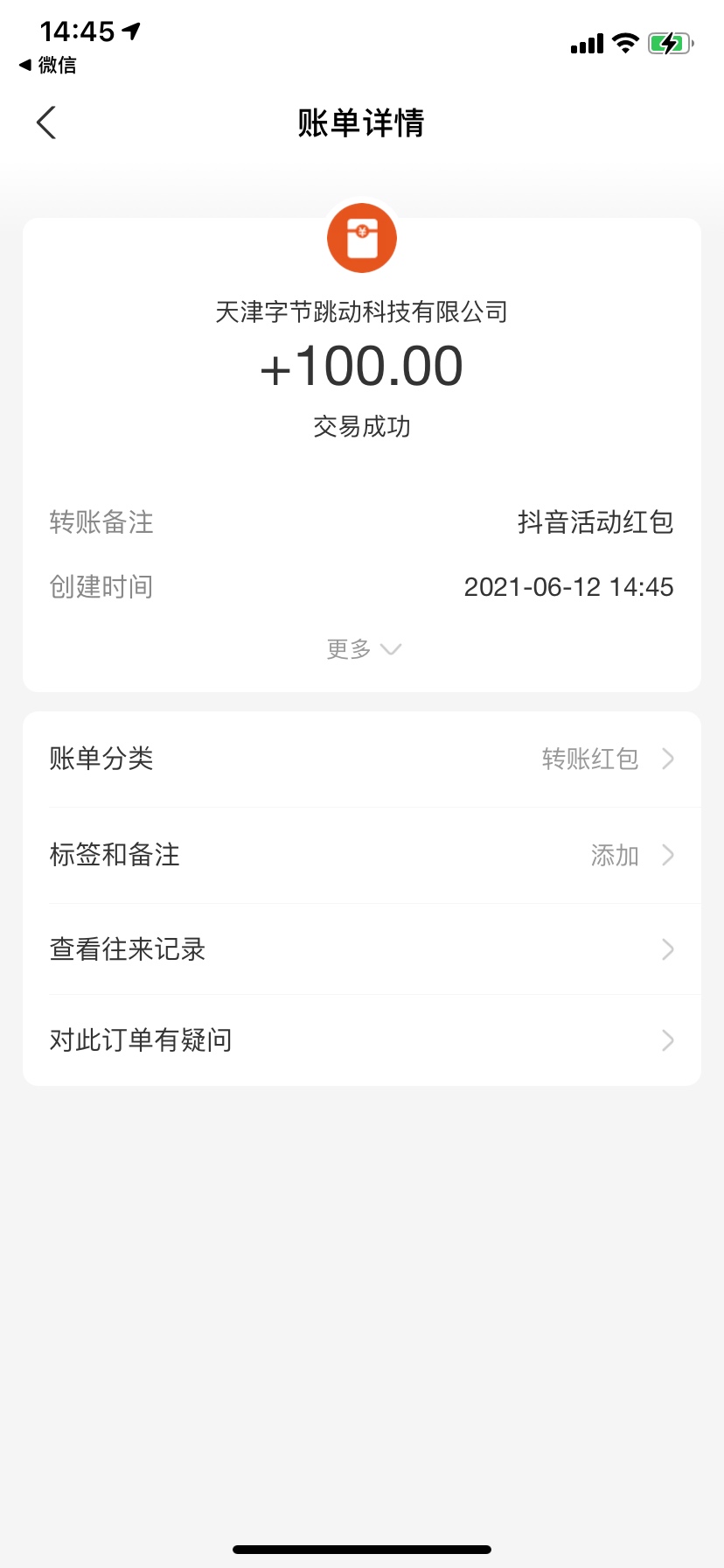 抖音的毛到了，管理放羊毛区。

很容易
47 / 作者:大圣?6 / 