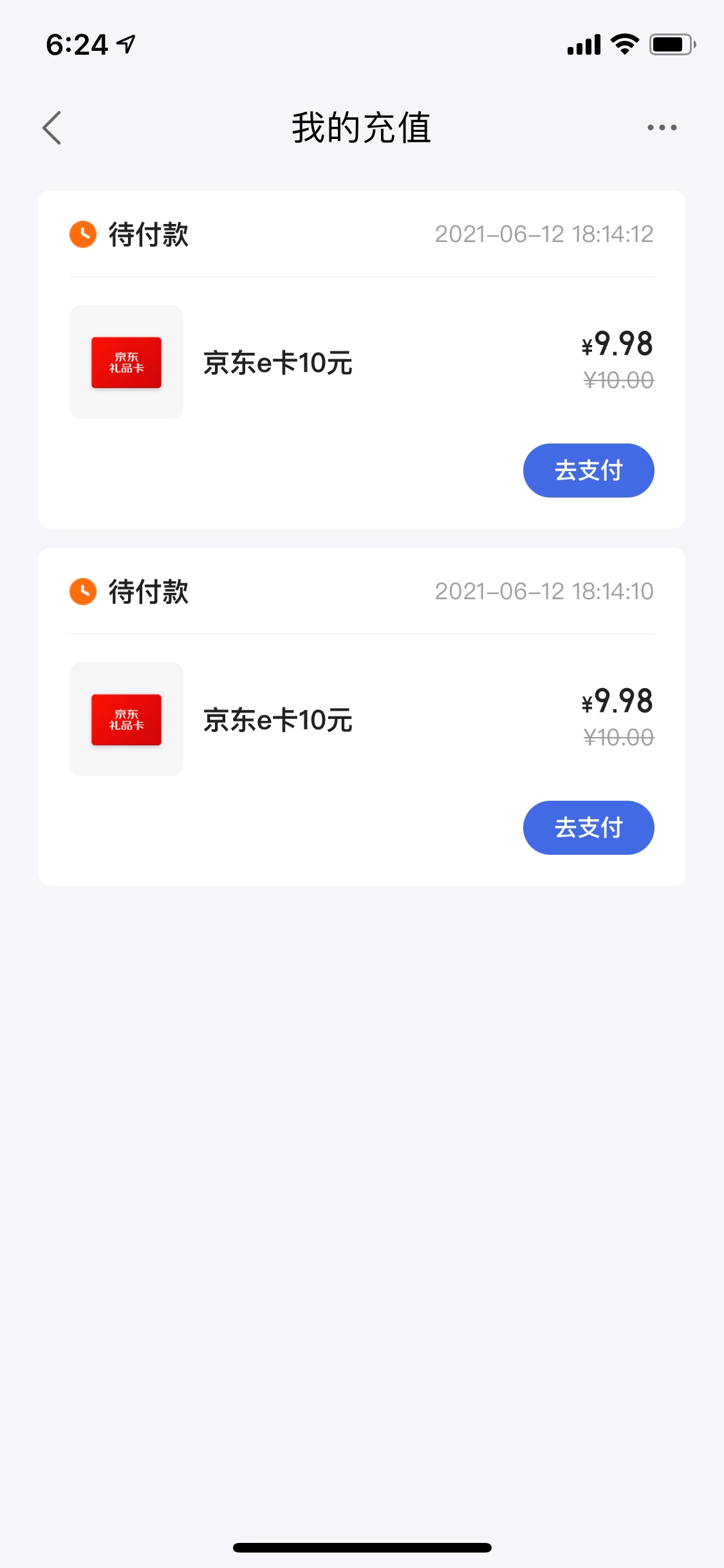 老哥们 怎么我的优惠卷不抵扣啊 怎么回事？度小满的


1 / 作者:.败给温柔 / 