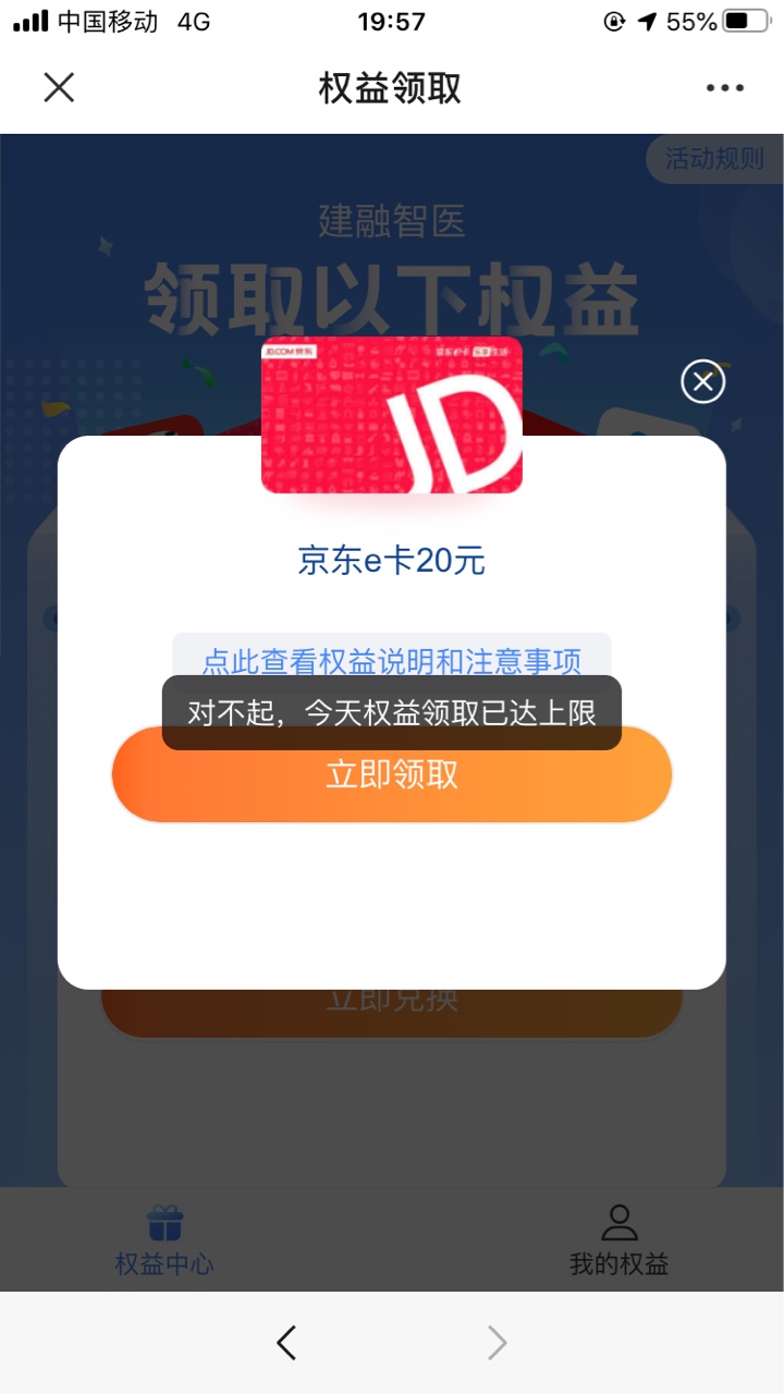吐了第一次撸

71 / 作者:兜里有套别乱摸 / 