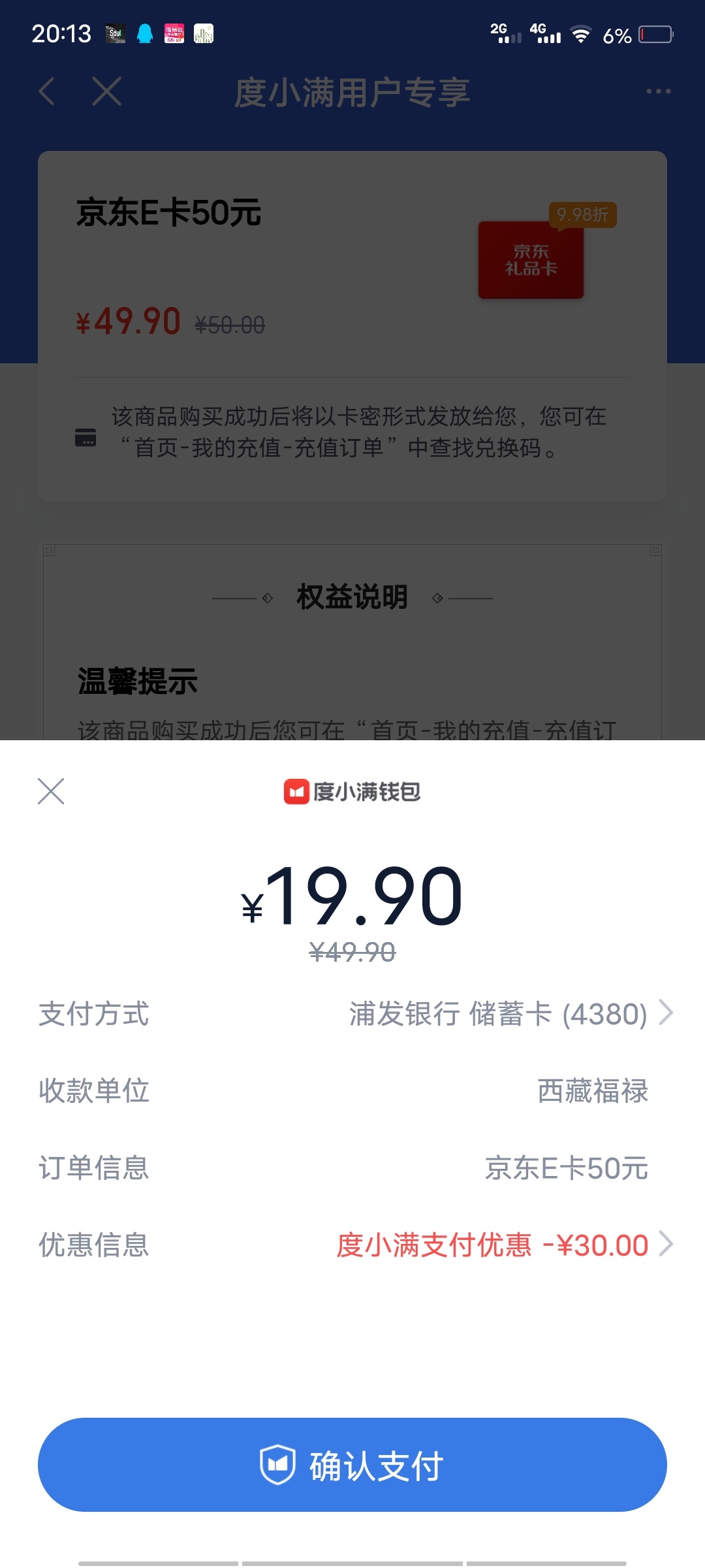 搞得我都不好意思了

95 / 作者:末尾233 / 