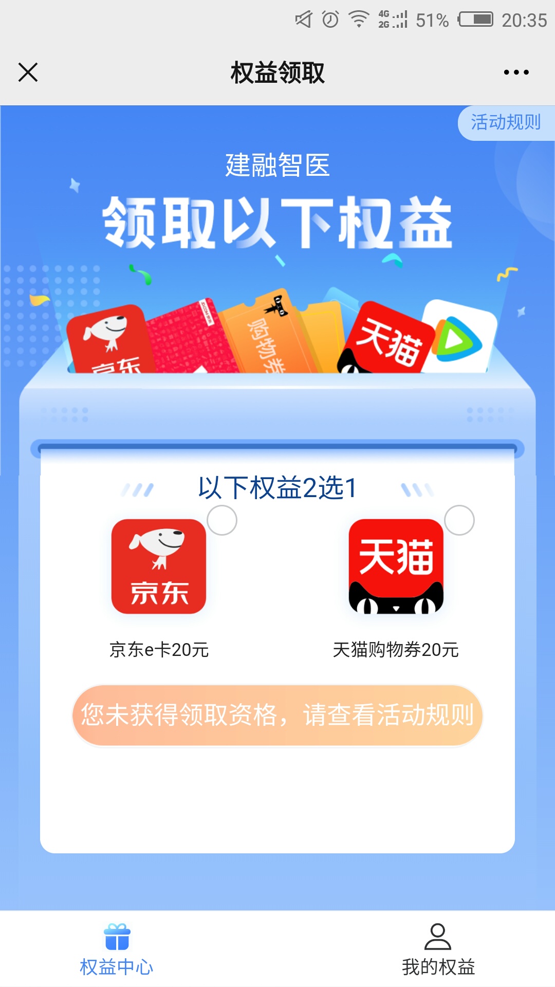预约成功好几次了，就是没资格→_→

63 / 作者:懒得想名字丨 / 