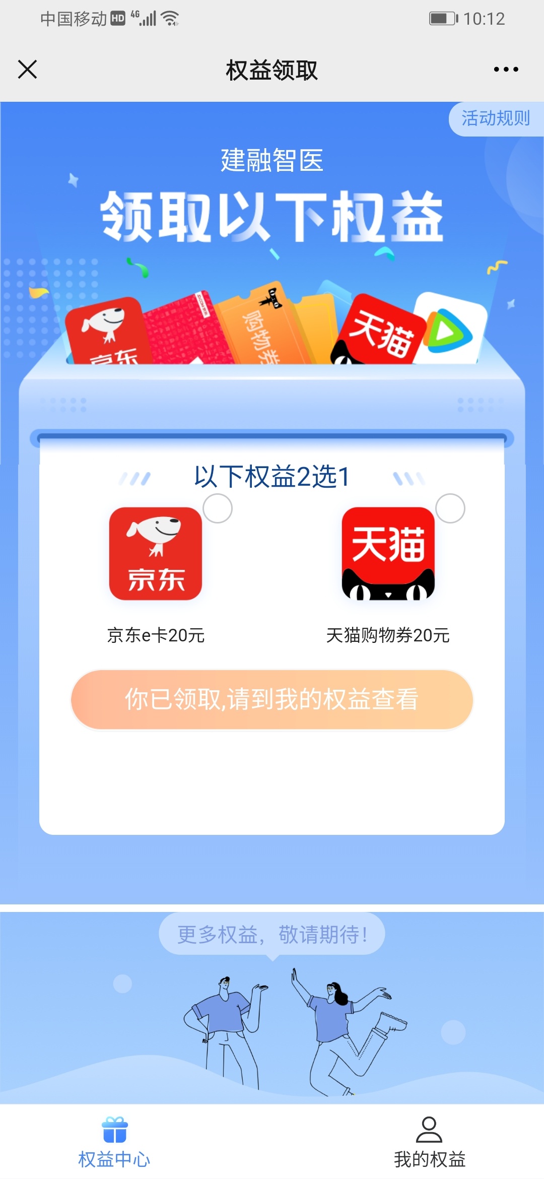 又卡着了，哈哈

19 / 作者:脱裤子卖屌 / 