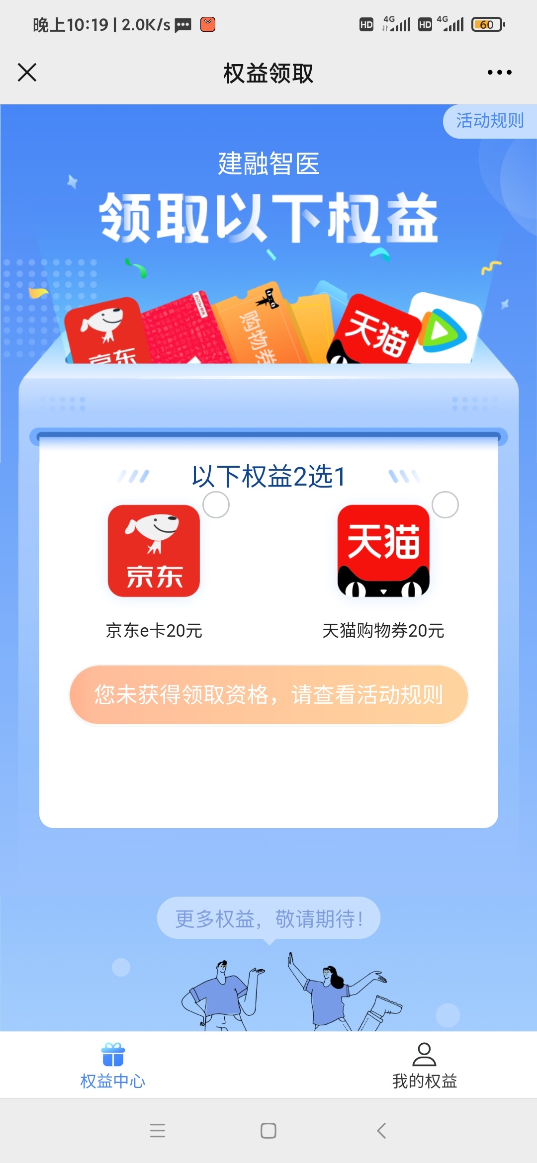 预约了为什么没资格

74 / 作者:没什么好说的La / 