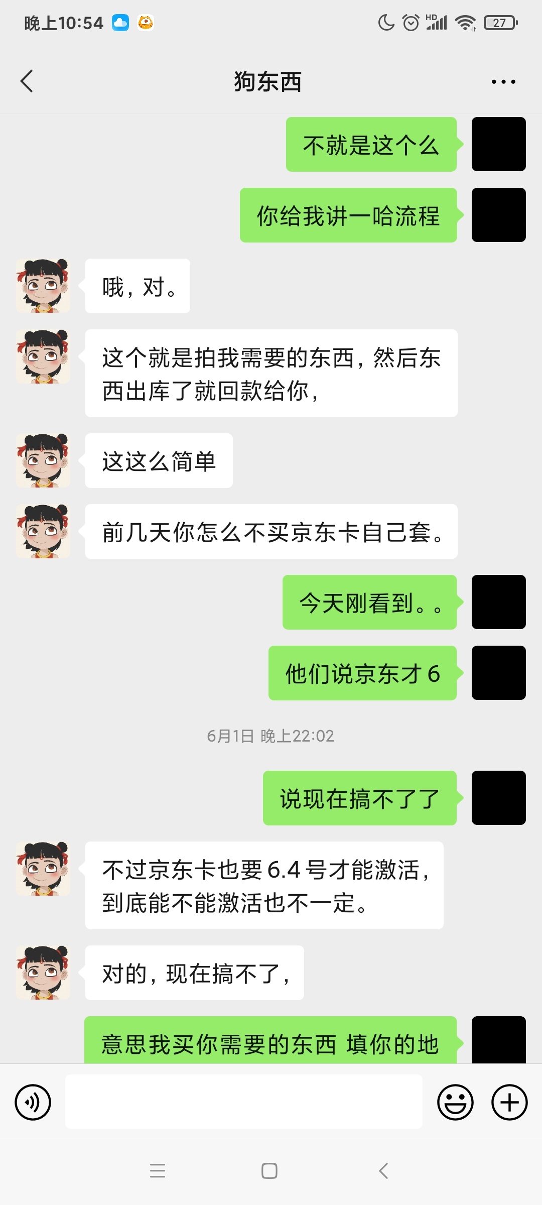 羊小咩Tx被骗，刚来没多久，看到有的帖子说25个点，我就去加了，我想着他们有的赚，以25 / 作者:Presd / 