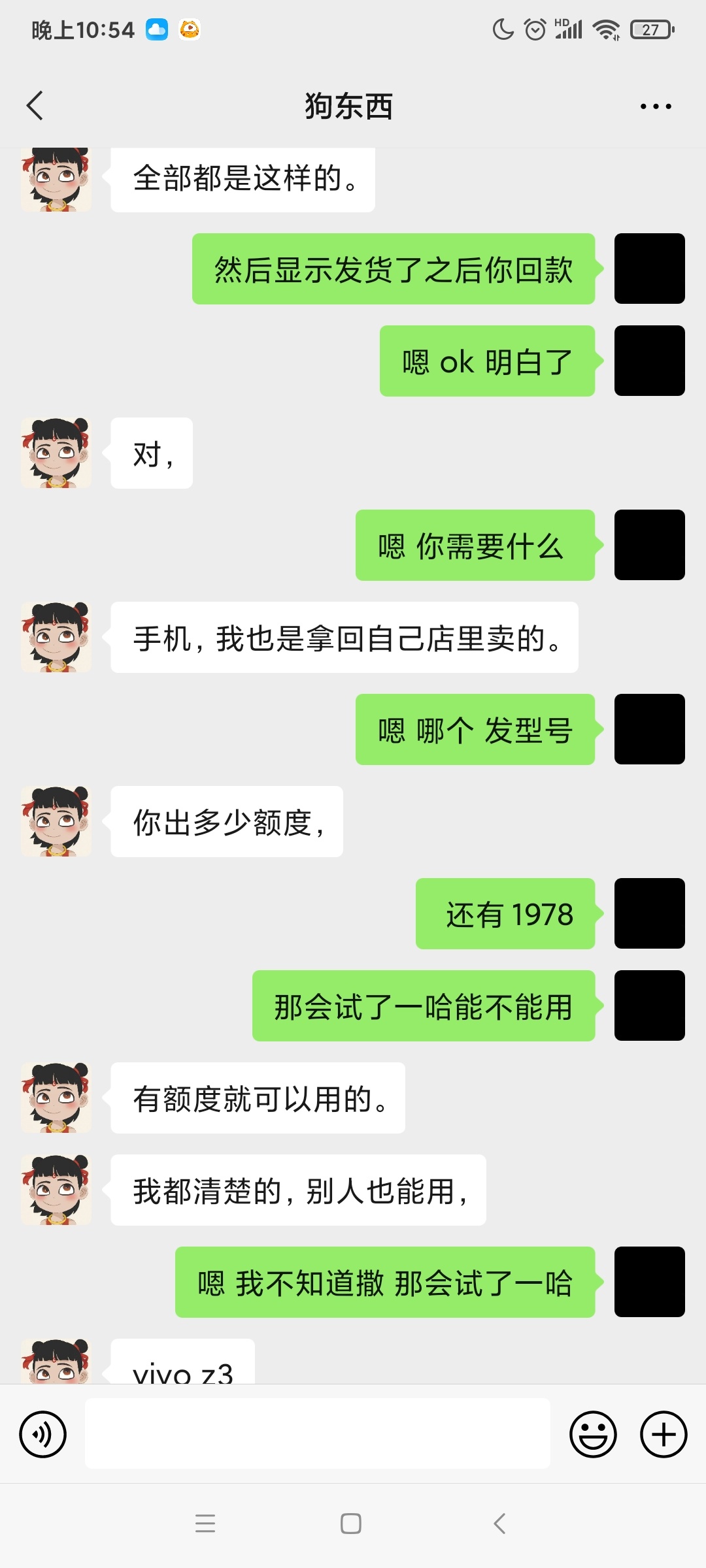 羊小咩Tx被骗，刚来没多久，看到有的帖子说25个点，我就去加了，我想着他们有的赚，以25 / 作者:Presd / 