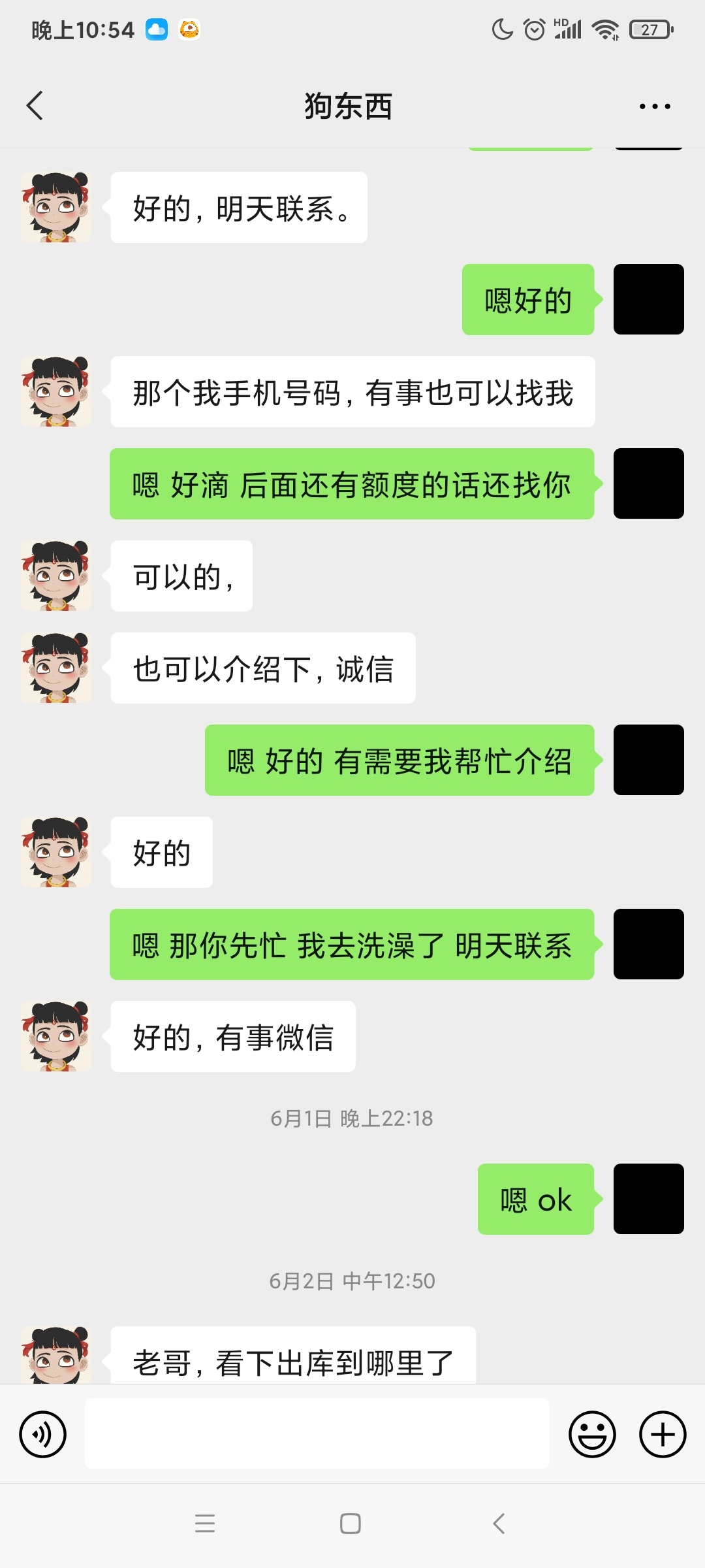 羊小咩Tx被骗，刚来没多久，看到有的帖子说25个点，我就去加了，我想着他们有的赚，以74 / 作者:Presd / 