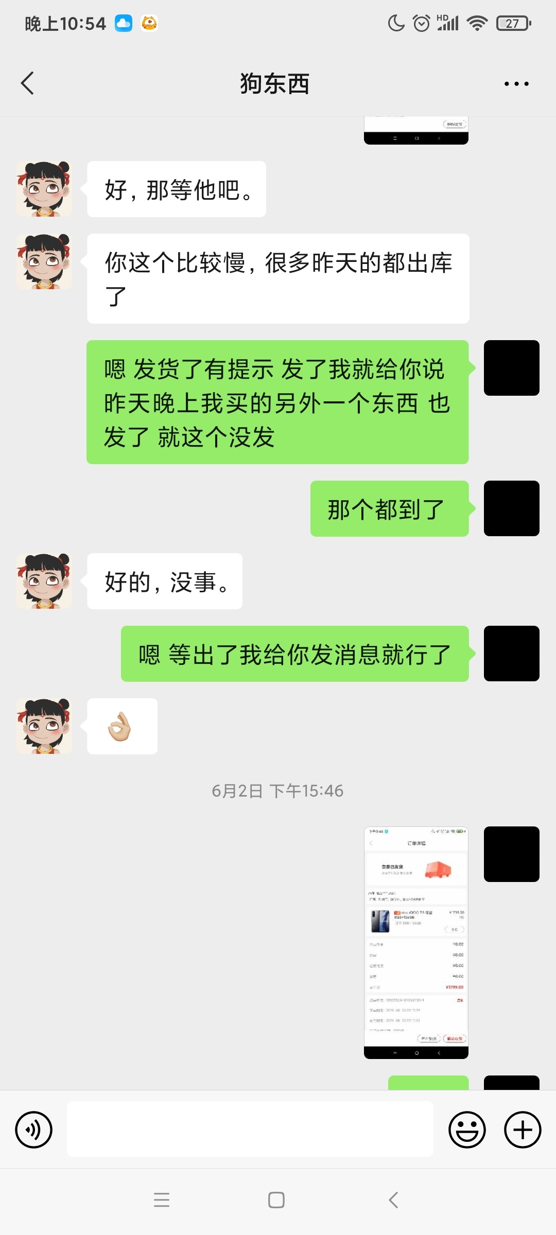 羊小咩Tx被骗，刚来没多久，看到有的帖子说25个点，我就去加了，我想着他们有的赚，以99 / 作者:Presd / 