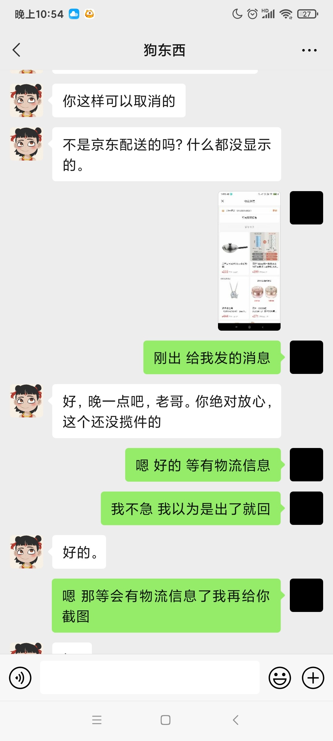 羊小咩Tx被骗，刚来没多久，看到有的帖子说25个点，我就去加了，我想着他们有的赚，以50 / 作者:Presd / 