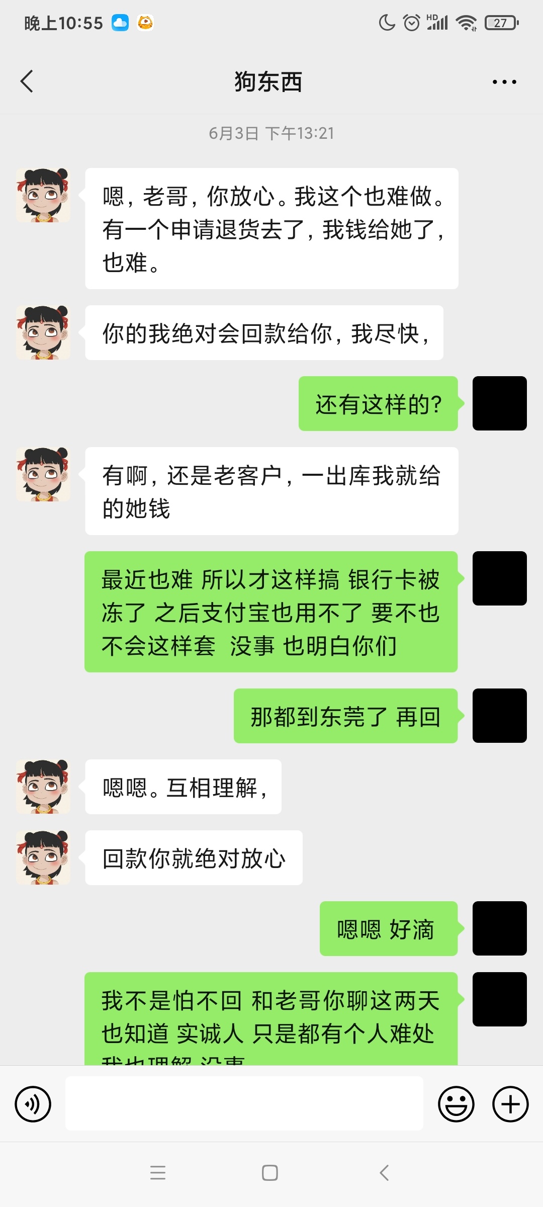 羊小咩Tx被骗，刚来没多久，看到有的帖子说25个点，我就去加了，我想着他们有的赚，以47 / 作者:Presd / 