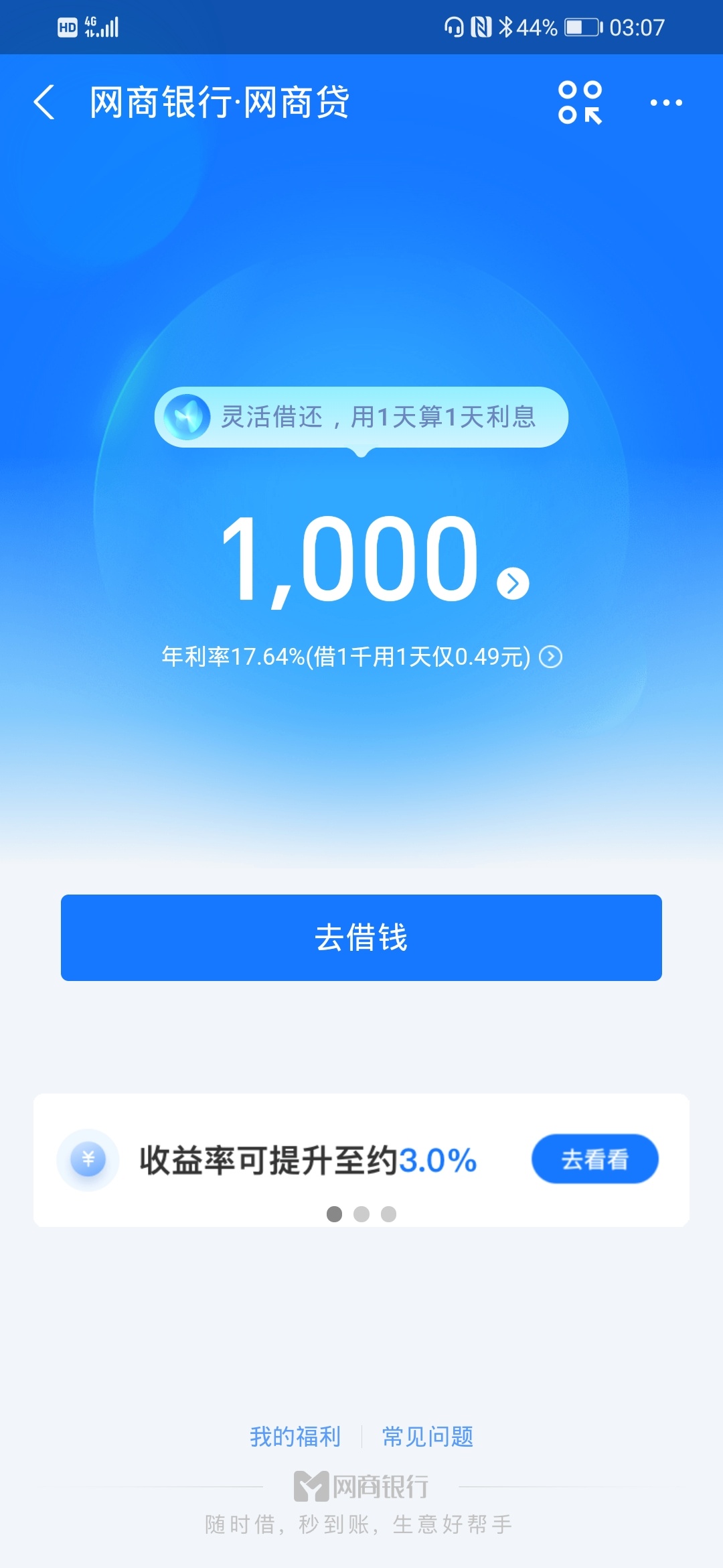 自从17年借呗花呗各3000没还被关，今天偶尔看了下网商贷1000

87 / 作者:不赌会死吗？ / 
