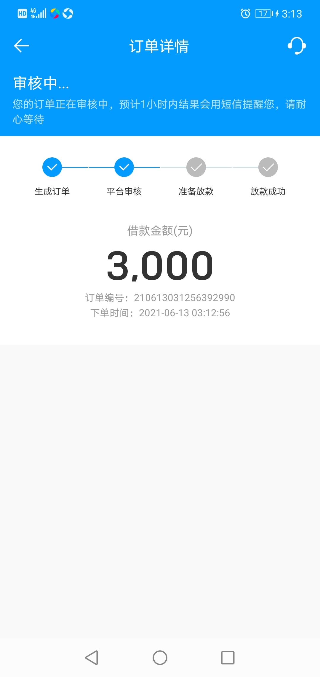 跟风来分期  求天选

94 / 作者:辉哥撸口子 / 