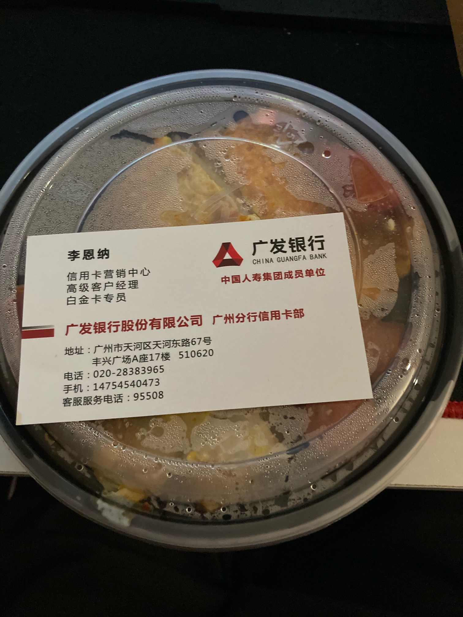 招行打卡工资有3个月，社保连续交了1年多，公积金3个月。证信有点花，最近两个月下了78 / 作者:lienna / 