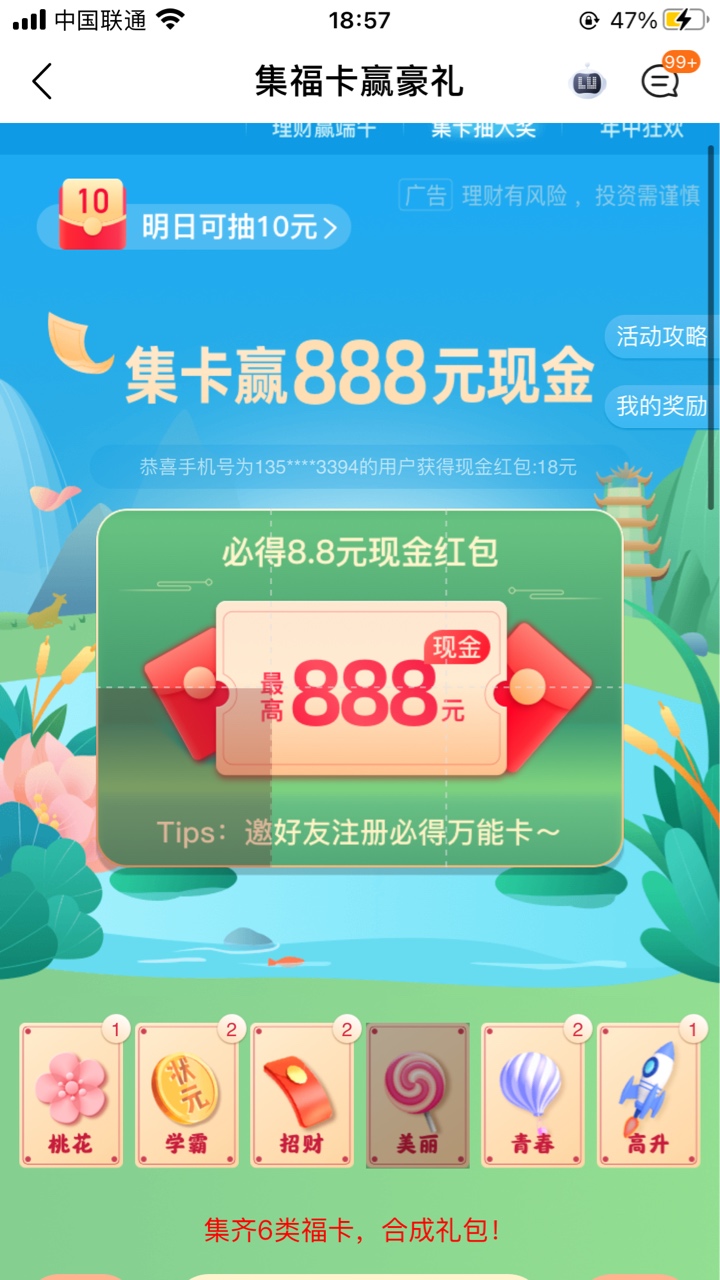 美丽呀，

58 / 作者:卡丁 / 