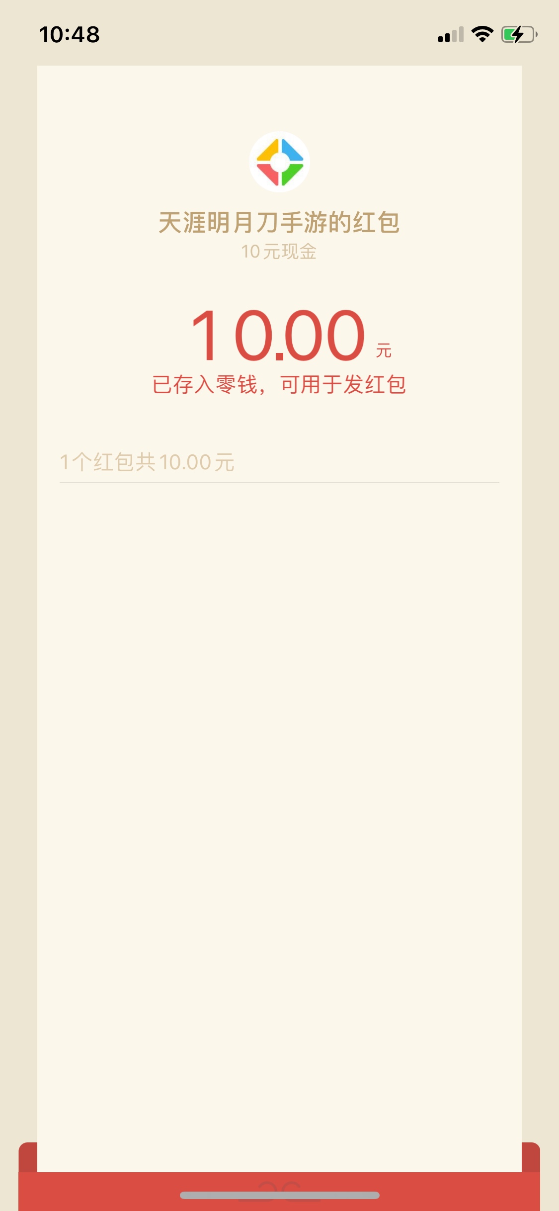 天涯明月刀吊啊 保底十块

11 / 作者:你考虑考虑 / 