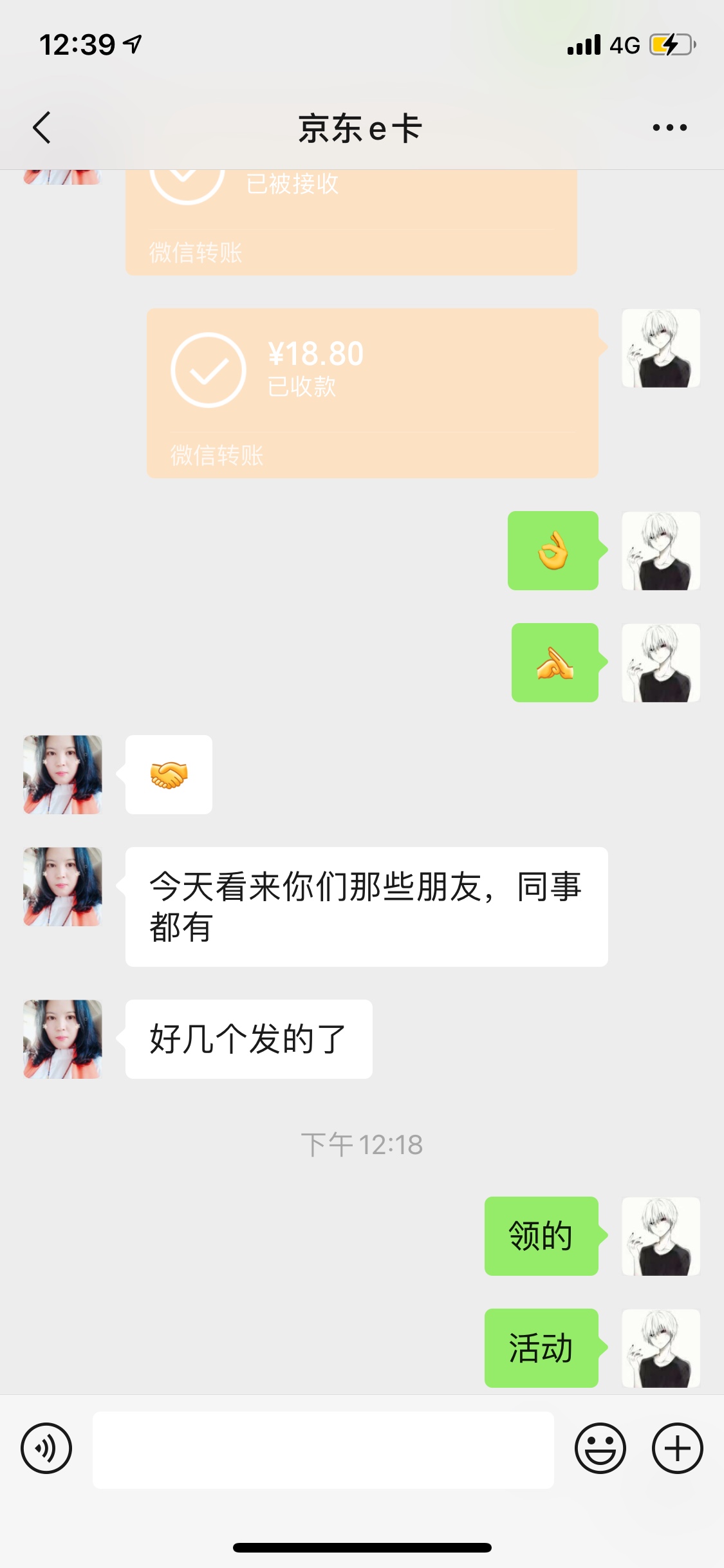 3个完事

87 / 作者:q136112 / 