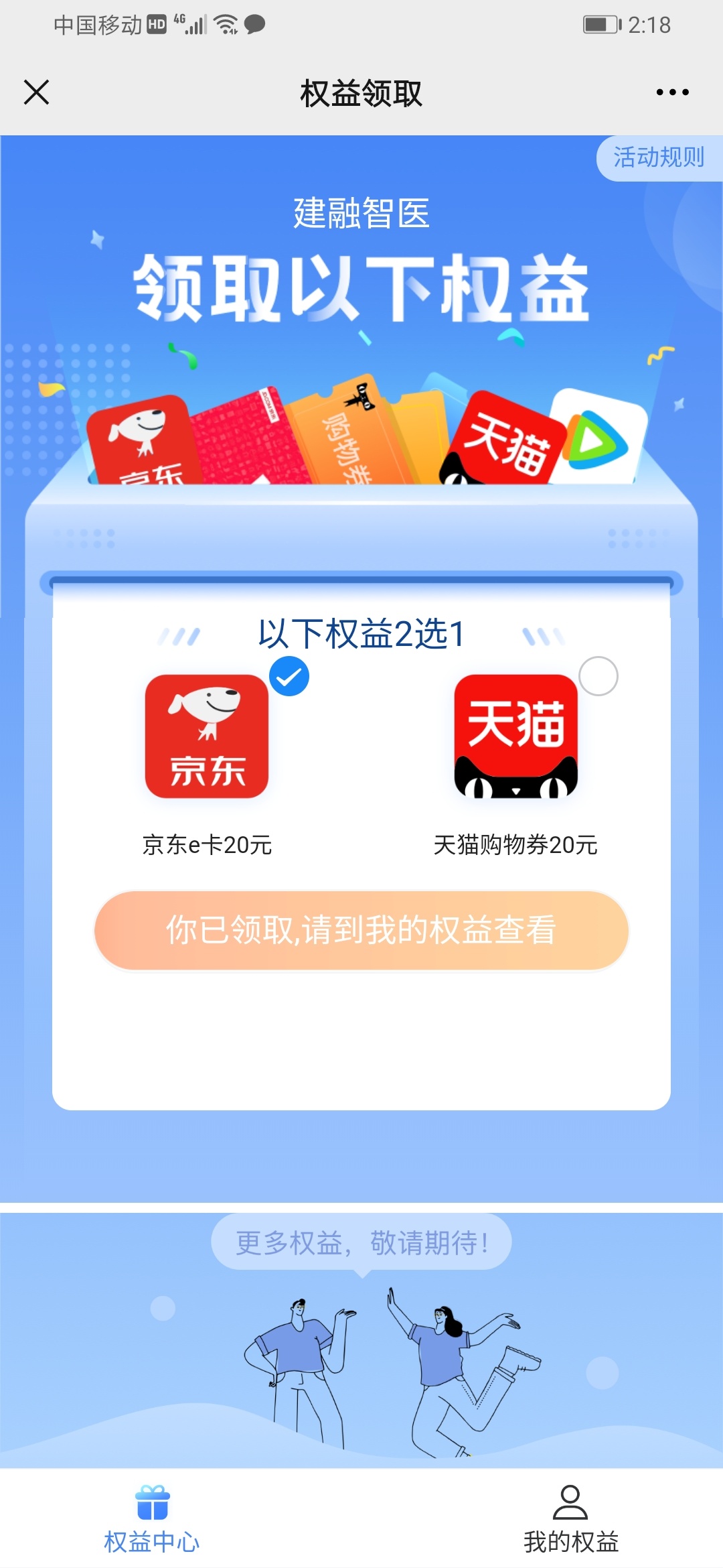 太难了

84 / 作者:脱裤子卖屌 / 