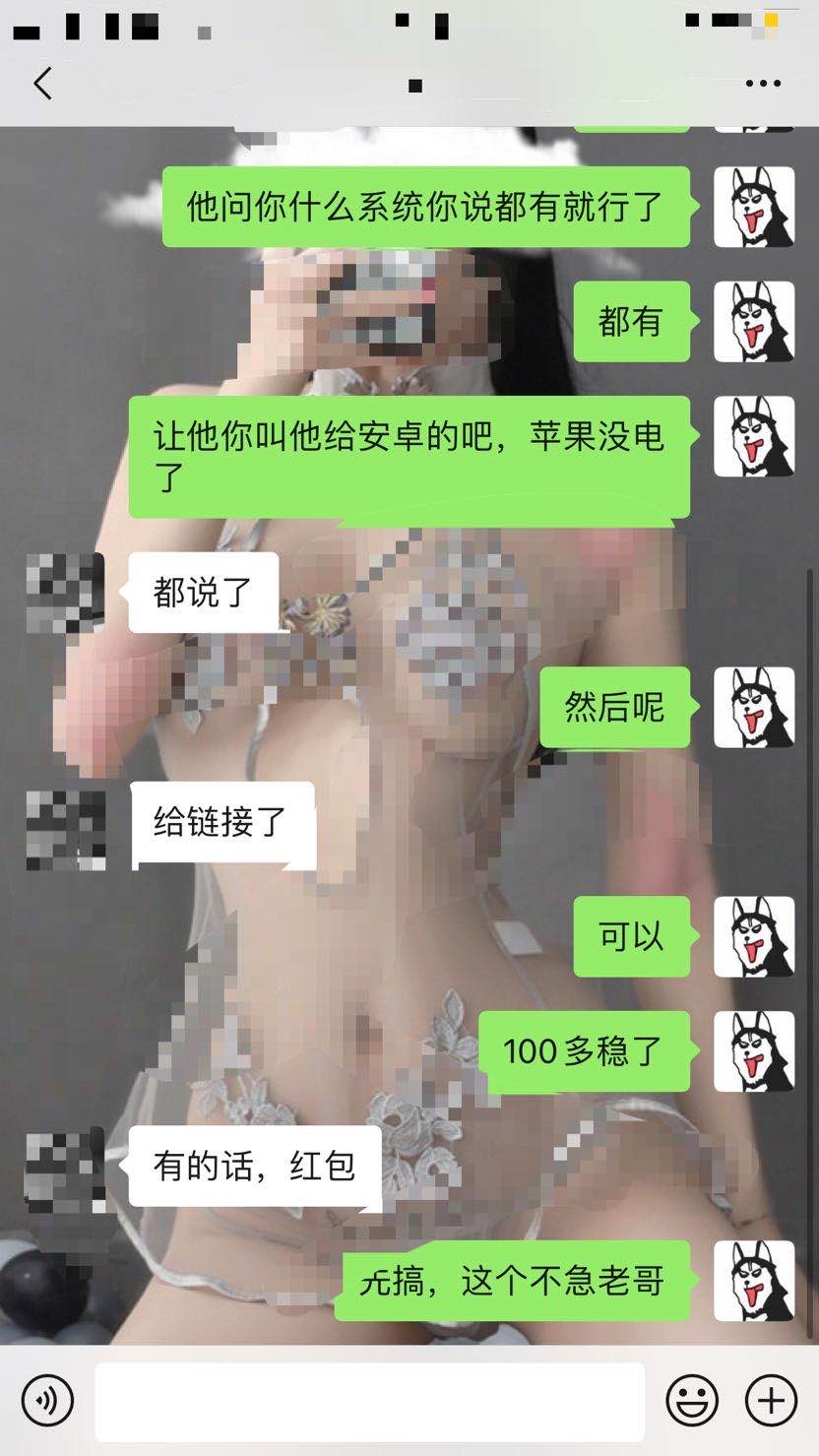 这也要举报吗？让等等都不愿，没意思呀。有个老哥上去了

29 / 作者:短痛 / 