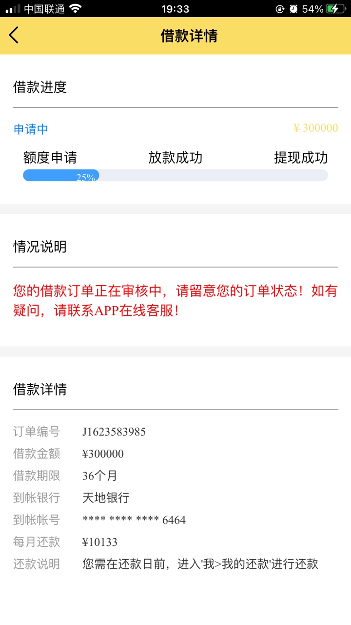 哈哈哈



83 / 作者:尼听喋 / 