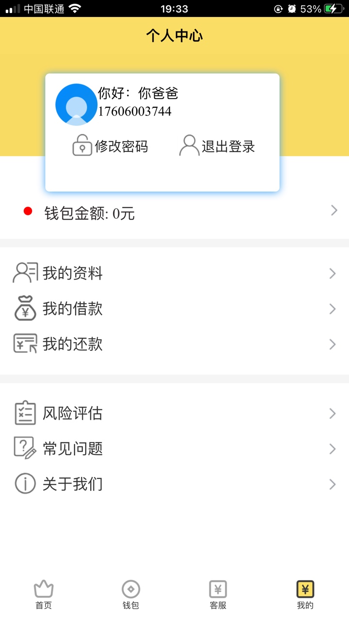 哈哈哈



90 / 作者:尼听喋 / 