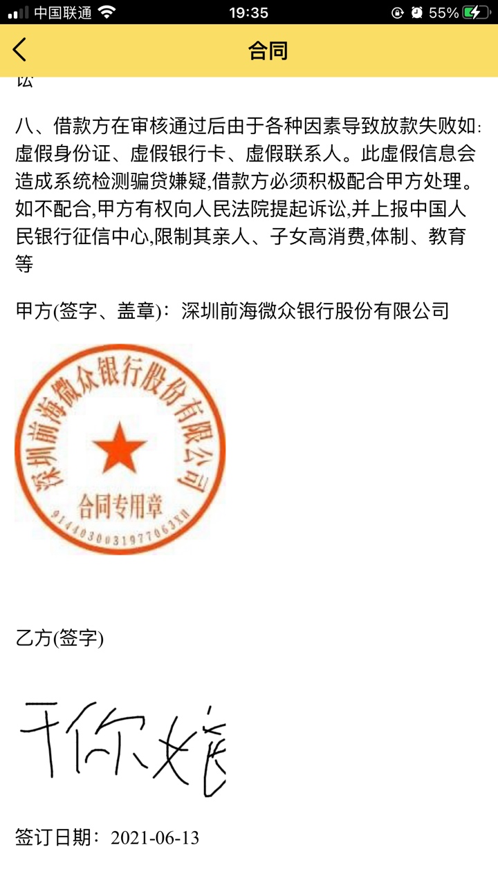哈哈哈



91 / 作者:尼听喋 / 