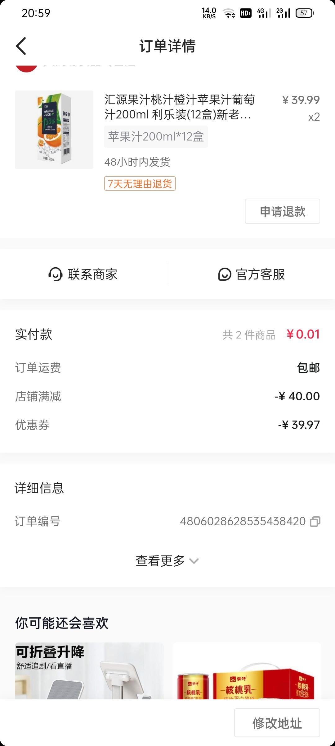 懂得都懂，不懂的问了也不懂


86 / 作者:轻轻的信仰 / 