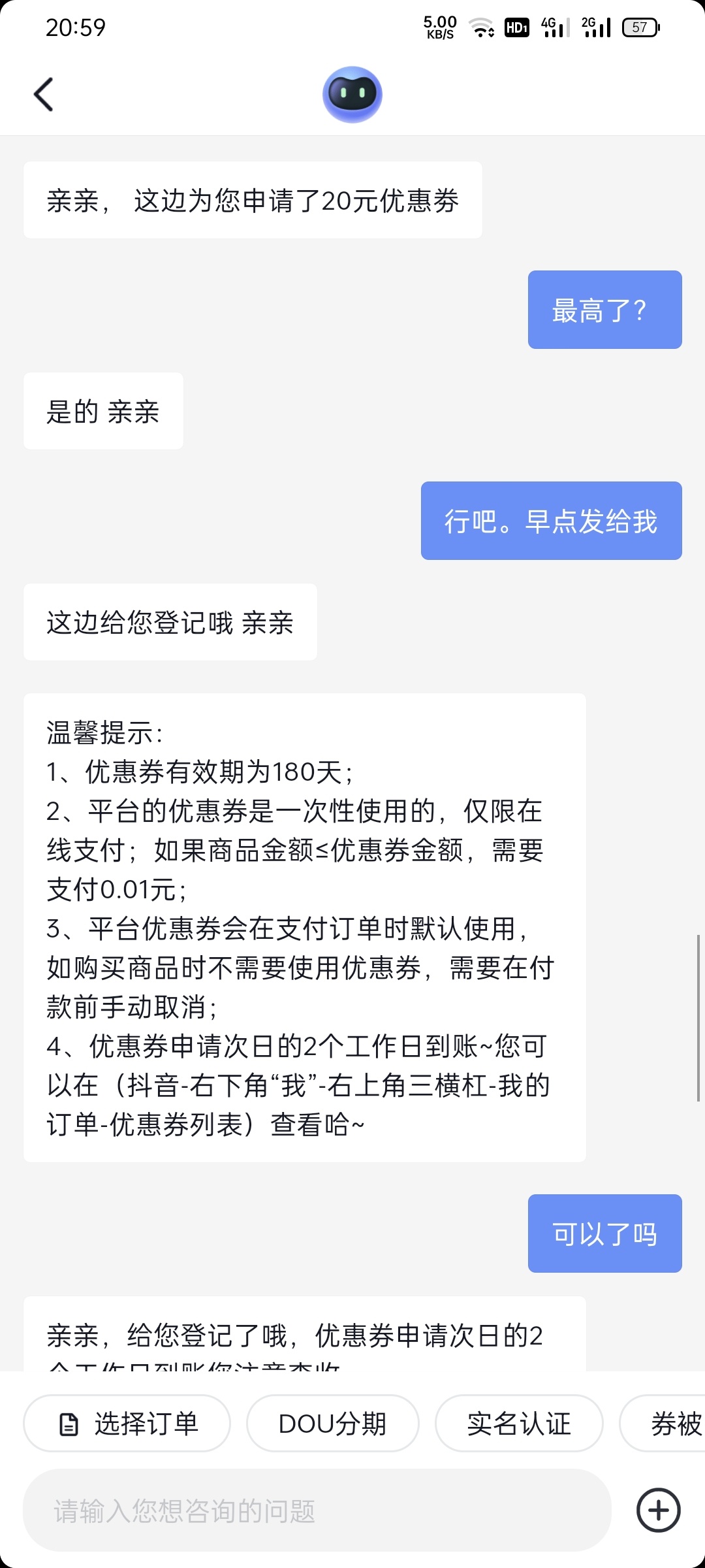 懂得都懂，不懂的问了也不懂


24 / 作者:轻轻的信仰 / 