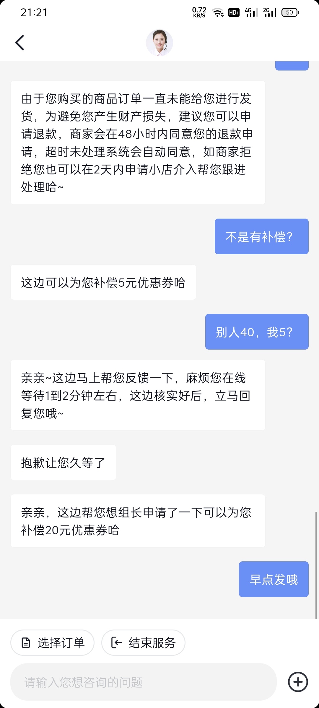 懂得都懂，不懂的问了也不懂


27 / 作者:轻轻的信仰 / 