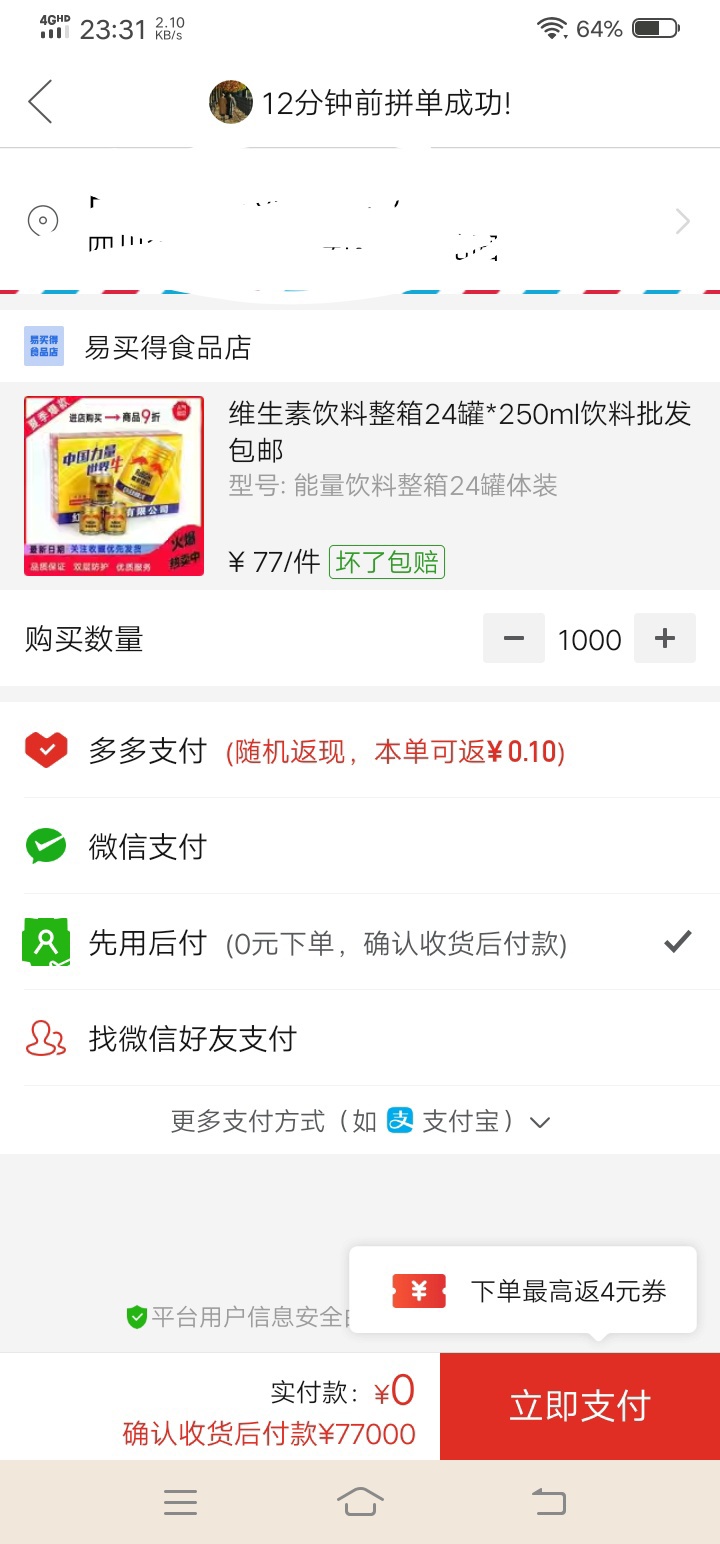 这算不算大毛

97 / 作者:岸上鸟语花香 / 