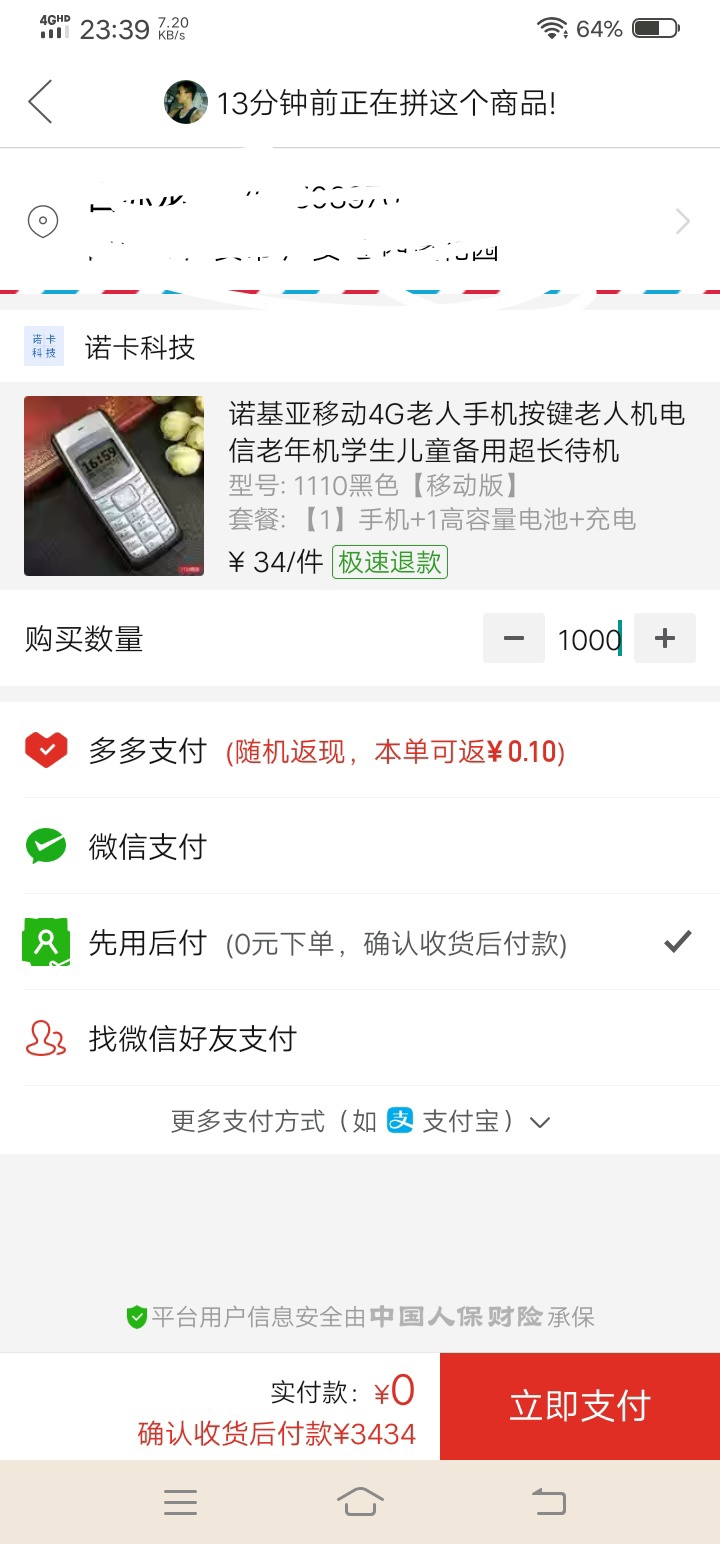 这算不算大毛

57 / 作者:岸上鸟语花香 / 