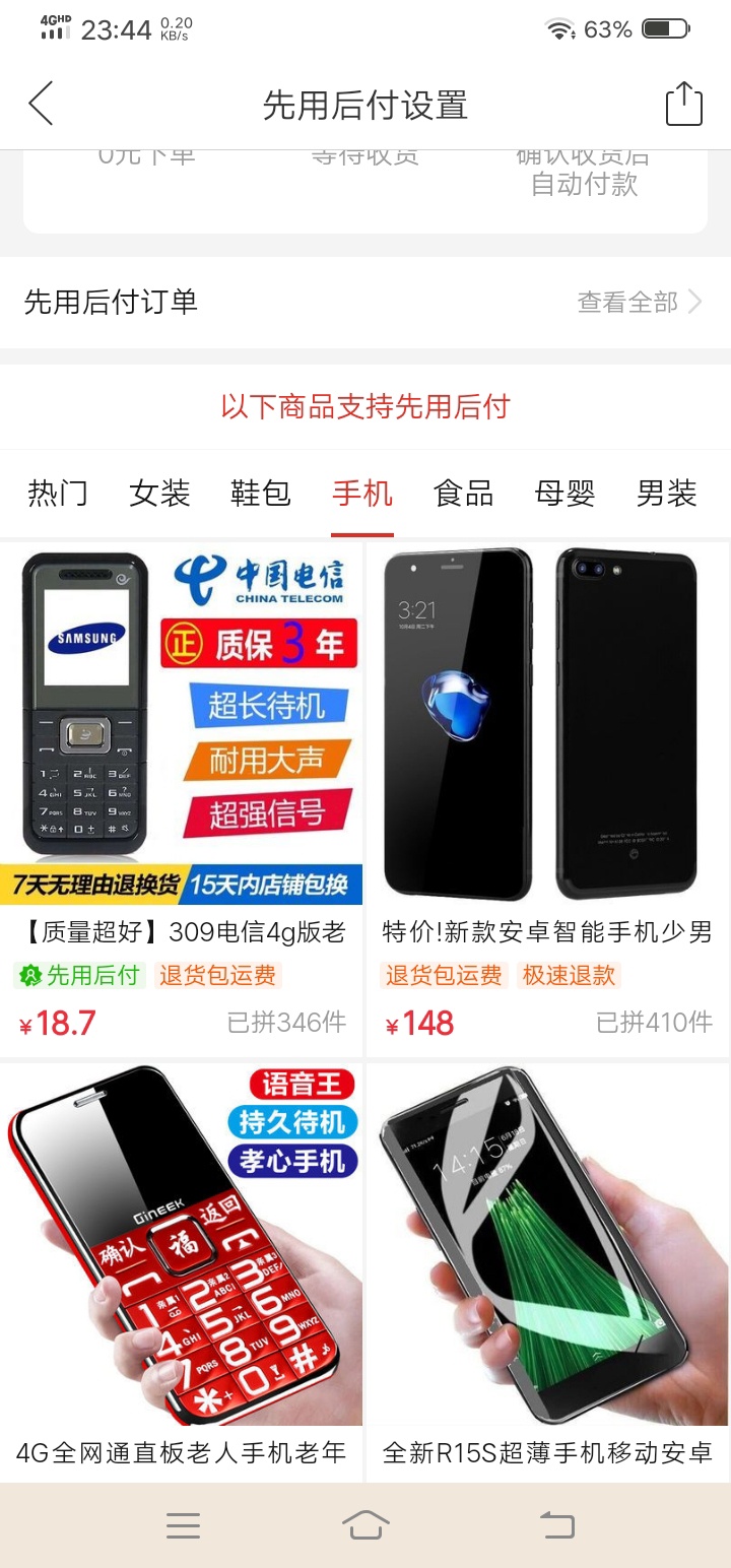 这算不算大毛

29 / 作者:岸上鸟语花香 / 