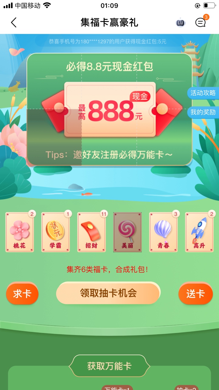 n95口罩活动9.9想买起用一下还没有用过这种的口罩，那个时候疫情贵.人，

78 / 作者:曹佳佳 / 