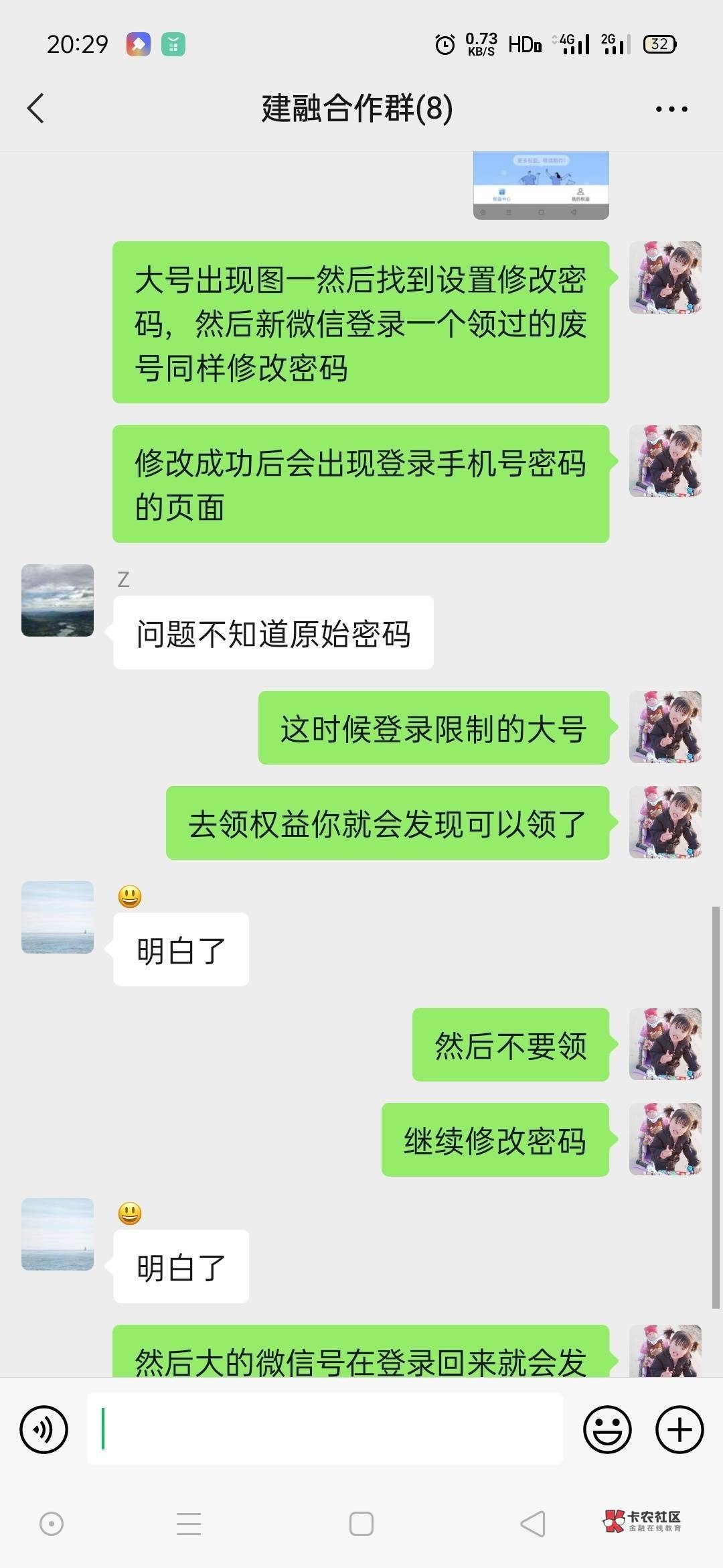 建融不限制微信吗
27 / 作者:雾隐听雷 / 