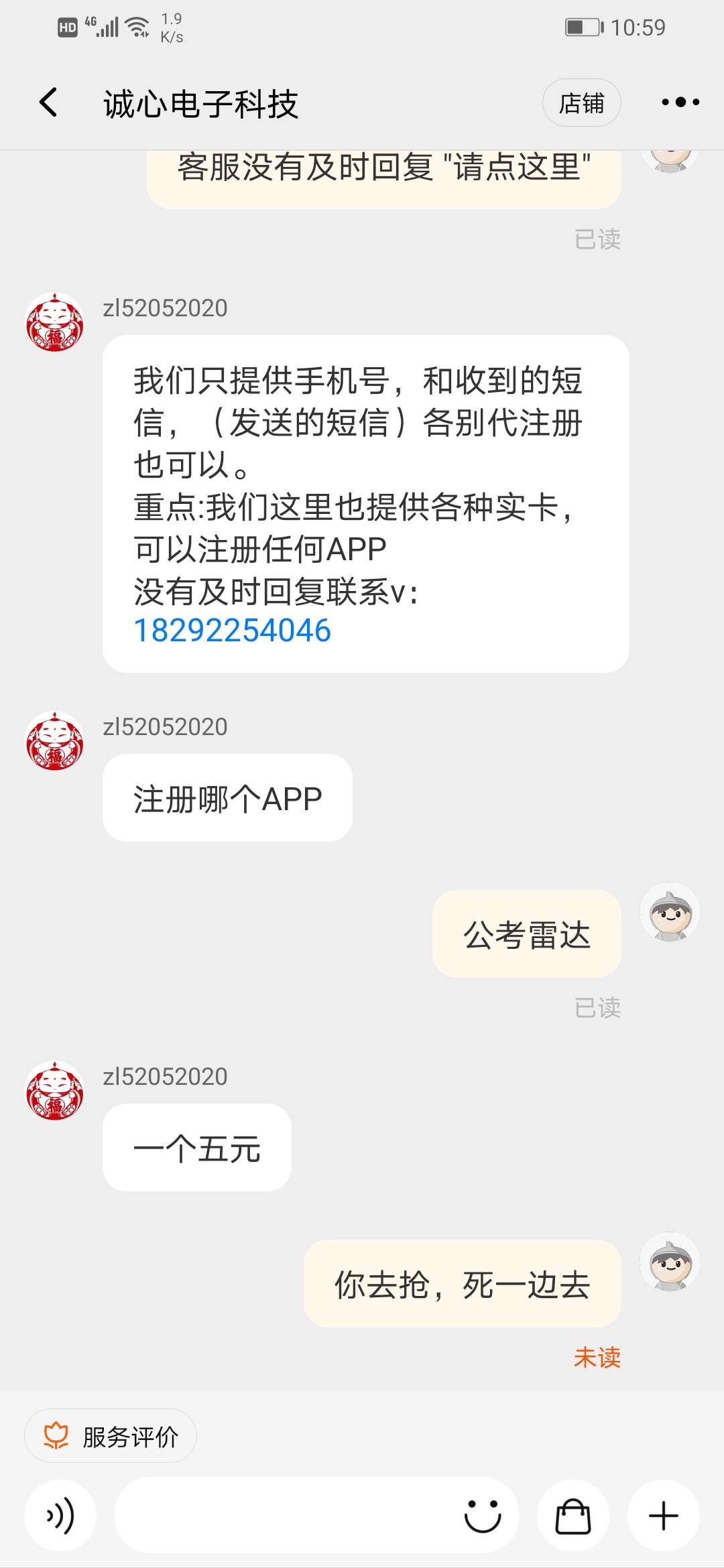 心累

74 / 作者:asd666999 / 