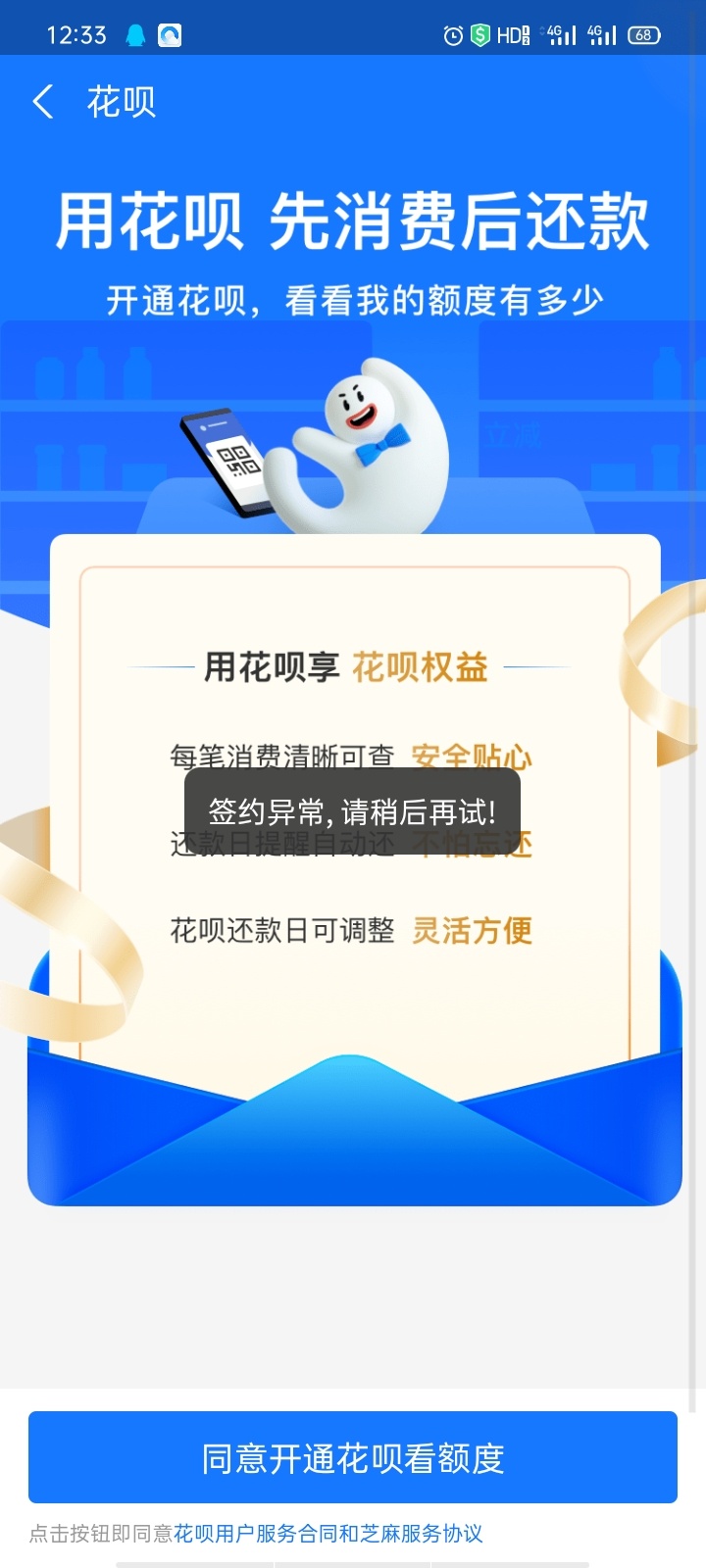 这样的窗口还要多久才出来

54 / 作者:你的小7 / 