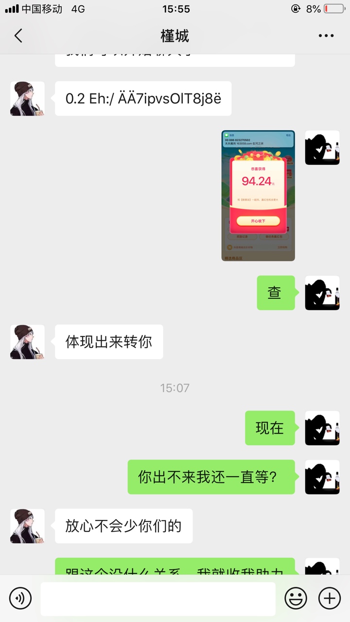 这我就.了啊




2 / 作者:wyhq0811专业P图 / 