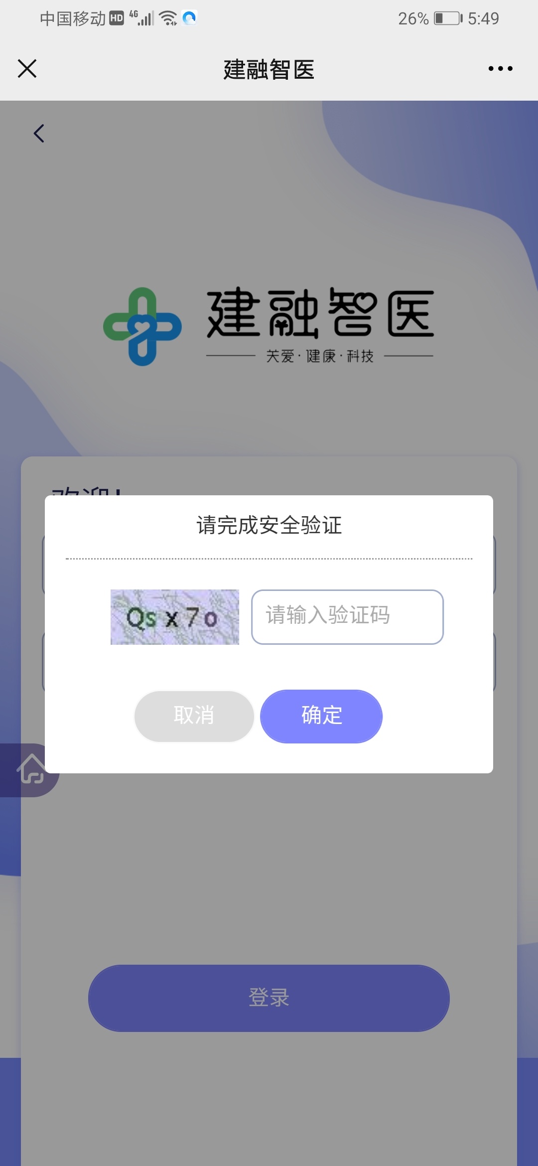 建融验证码怎么破，一直不对了，挂了？


52 / 作者:吃嘎嘎998 / 