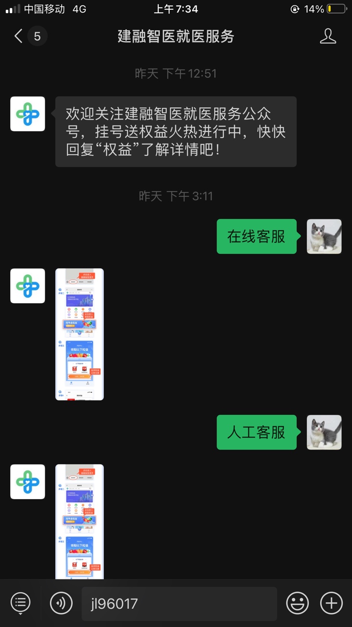 有老哥有轰炸机没，两种的都要，不是GC，看我帖子，好用有谢。
97 / 作者:cst / 