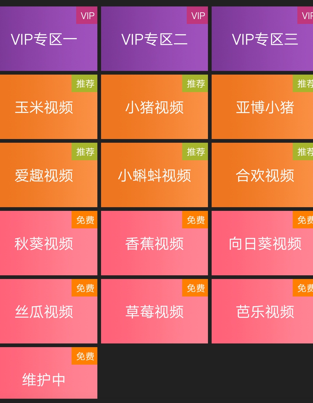 除了撸毛，就是撸自己

55 / 作者:忘记你的意思 / 