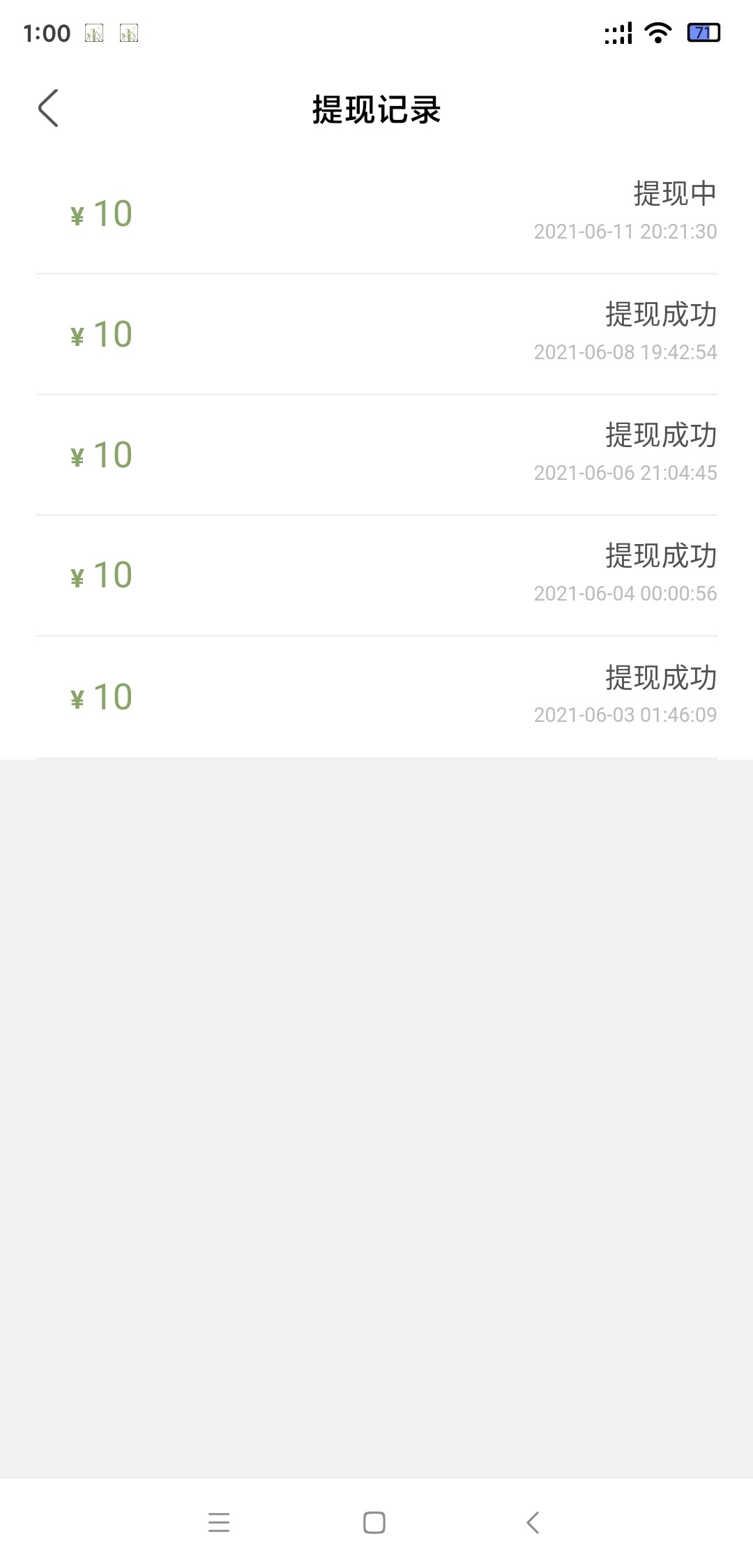 绿洲是不是跑路了，好几天了不到账

9 / 作者:微笑孤独阿狸 / 