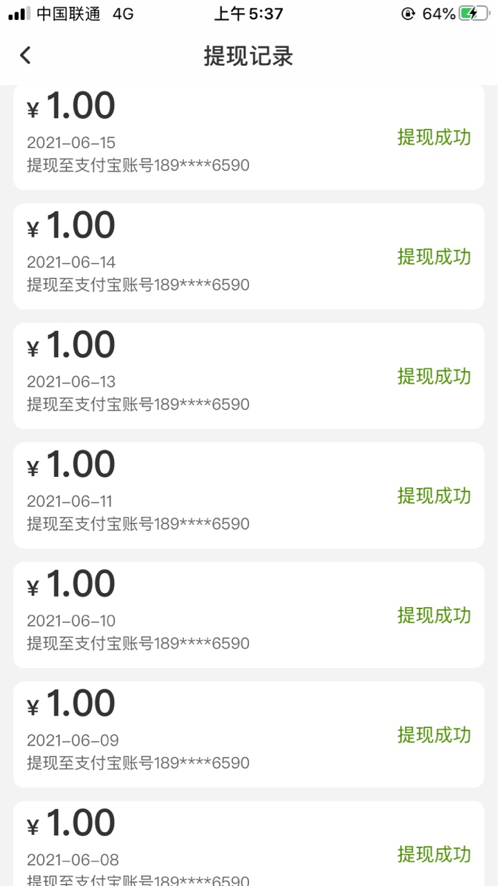 打卡

94 / 作者:黑狗～ / 