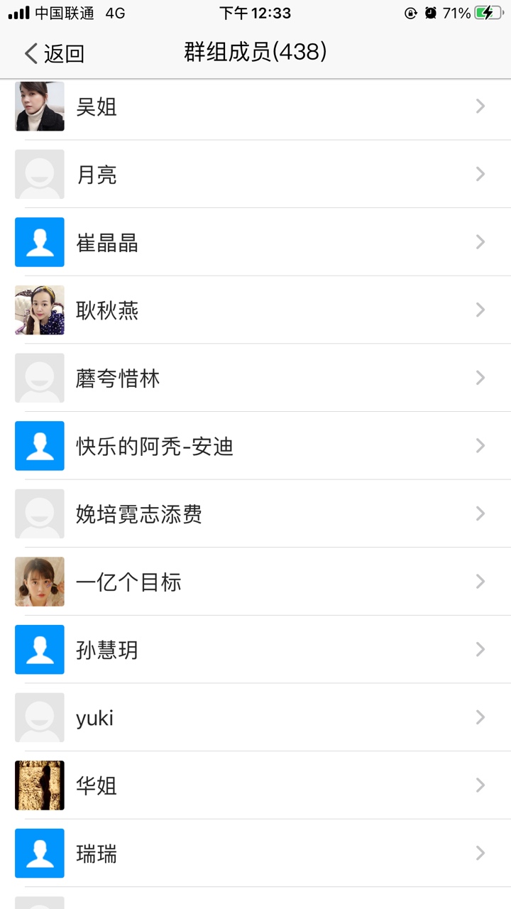 这些人玩T路先送我15.8块，他们想反撸我大额的，最后来个前期让我微信转账，群里的人72 / 作者:又封禁我 / 