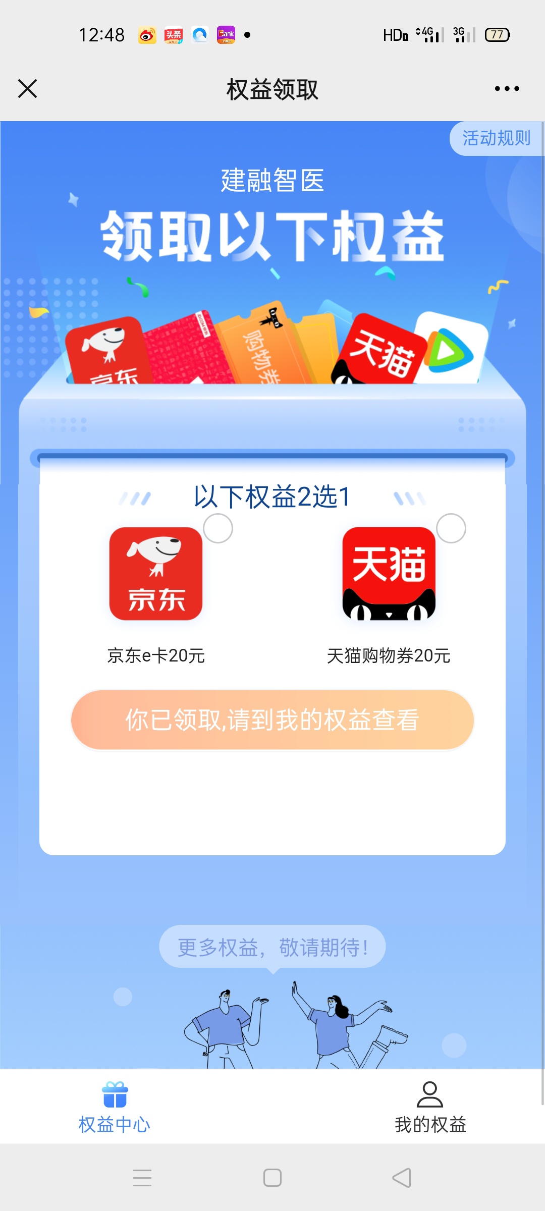 不卡，有货，快快快

2 / 作者:zhao200808 / 